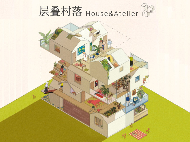 层叠村落二年级