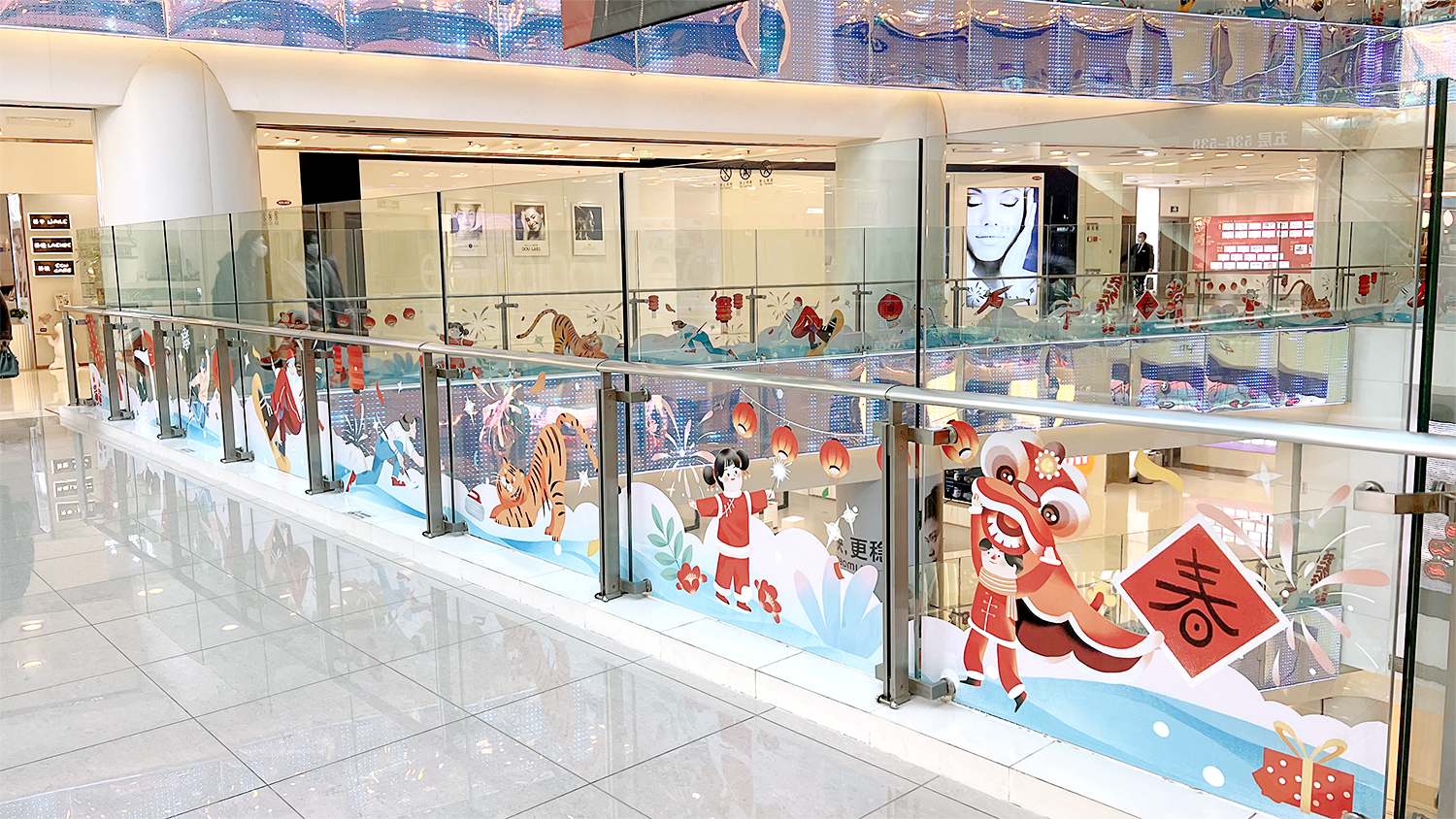 illustrations for Beijing APM mall Dola Sun illustration