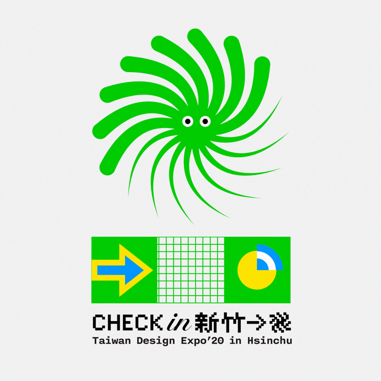 Taiwan Design Expo 2020 @Hsin Chu, TW
