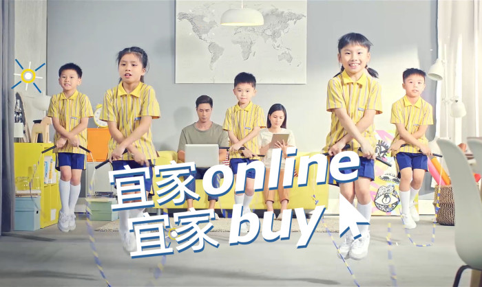IKEA | 宜家Online 宜家Buy