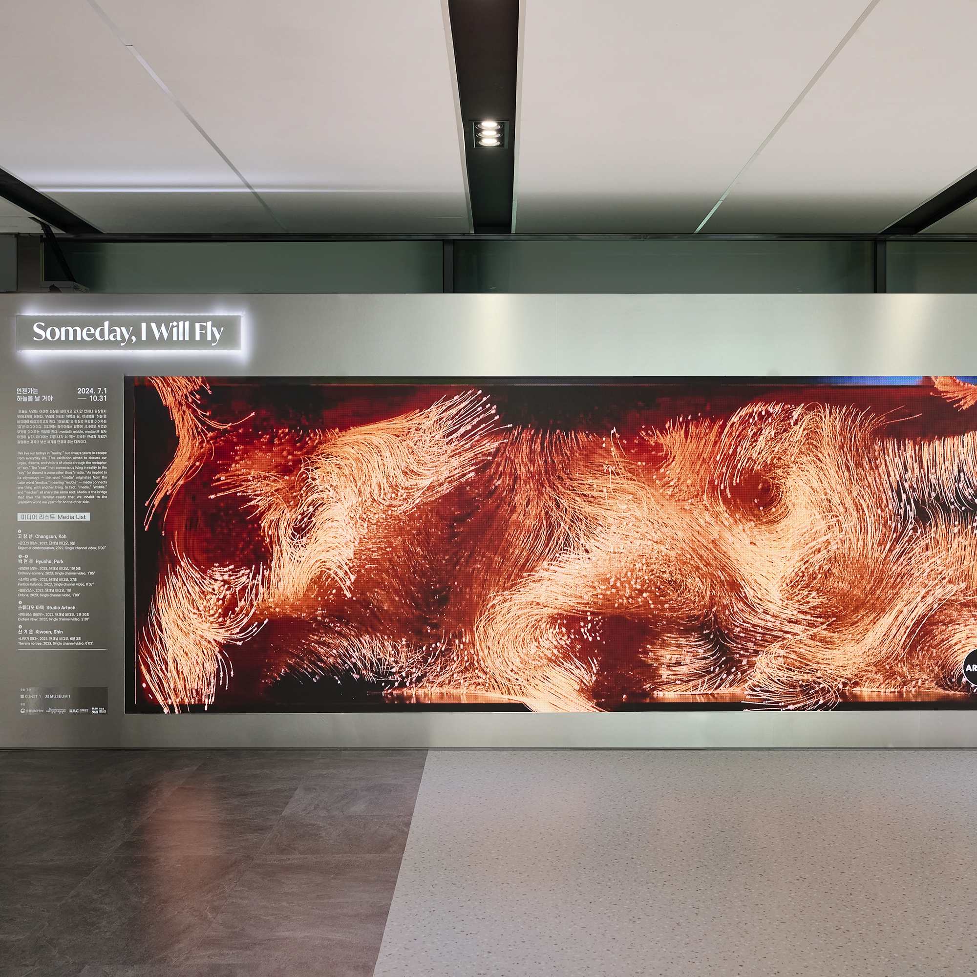 THE IMMERSIVE PORTAL