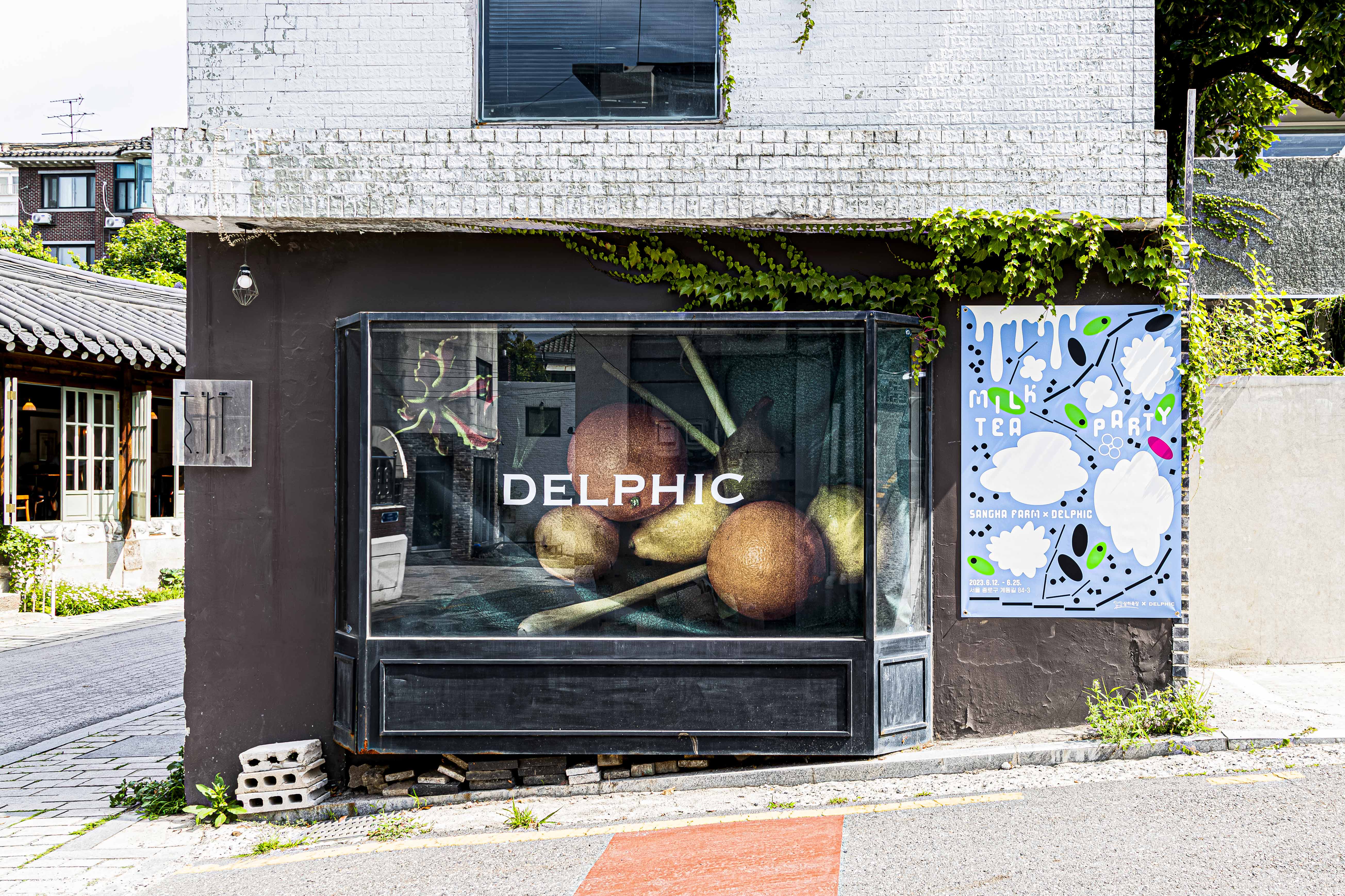 상하목장X델픽 팝업 스토어 [MILK TEA PARTY]