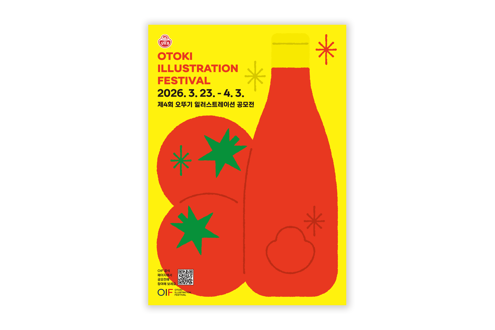 4rd Otoki Illustration Festival