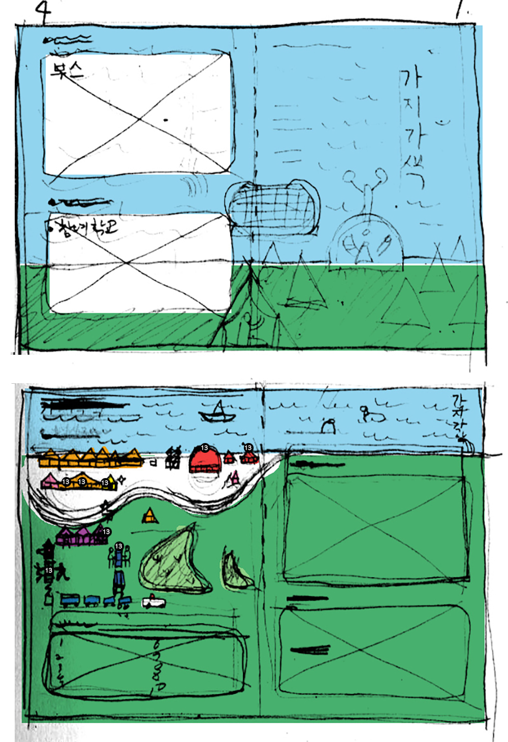 leaflet sketch