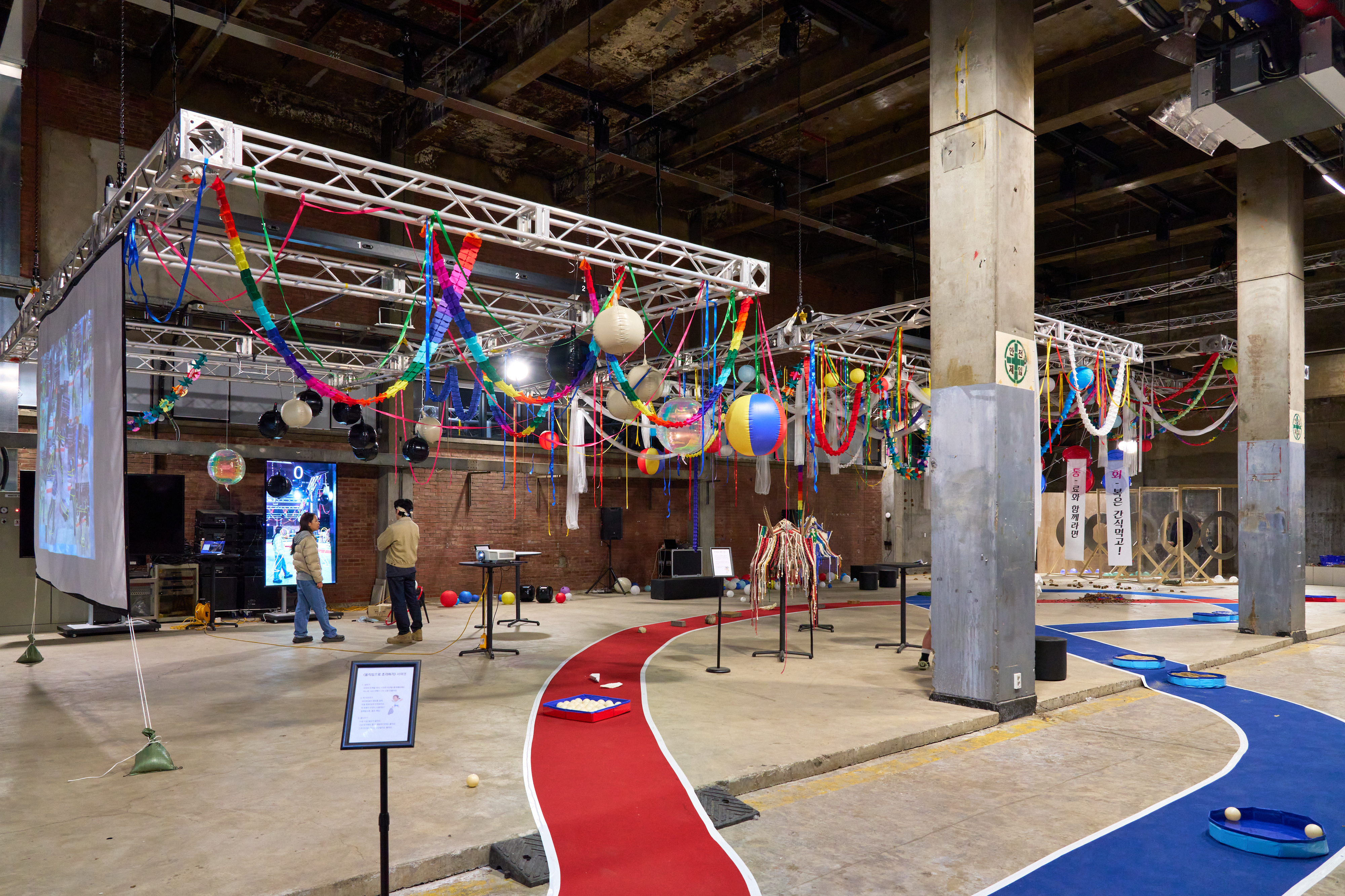  조각 운동회 Sculptural Sports Day   SNU Powerplant, Seoul  2025.04.18.-04.19.   김민훈, 서해영, 신준항, 정은형, 정지현  Kim Minhoon, Hae Young,Seo, Junehang Shin, Eunhyung Chung, Jung Jihyun   홍보: 김혜린  그래픽 디자인 : 연준성  기획/운영 : 산산조각  주최/주관: 서울대학교 문화예술원  Promotion: Hyerin Kim  Graphic Design: Junseong Yeon  Planning/Operation: Sansanjogak  Hosted/Organized by Institute for Culture and Arts, Seoul National University