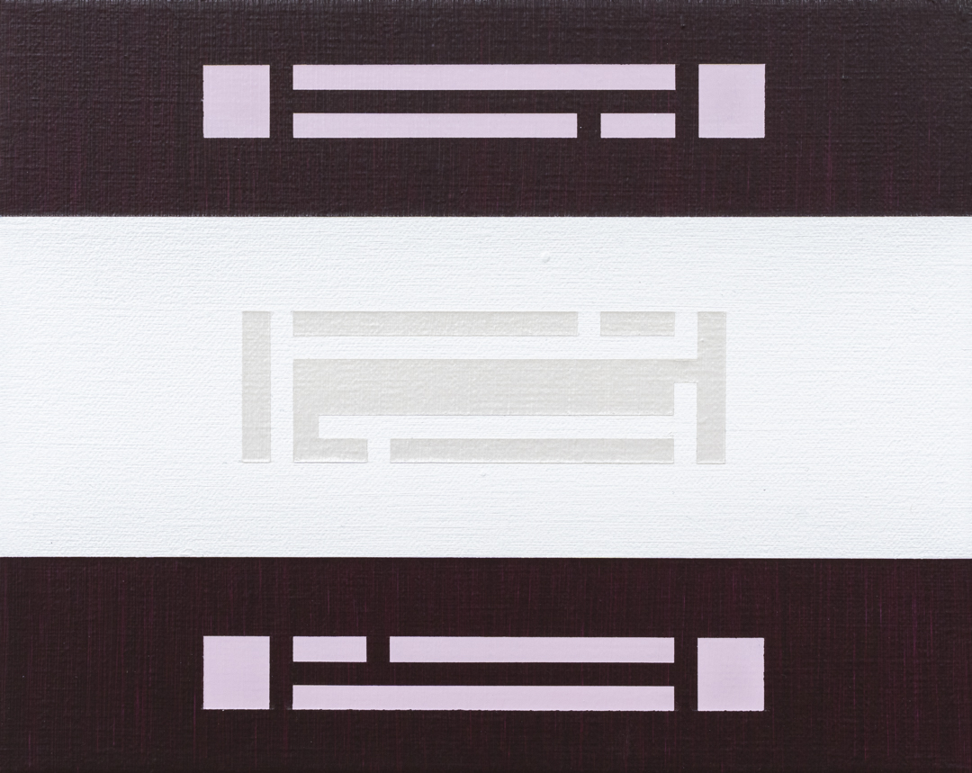 Made in iso no. 27, 2020, acrylic on linen, 20.5 x 25.5cm.
