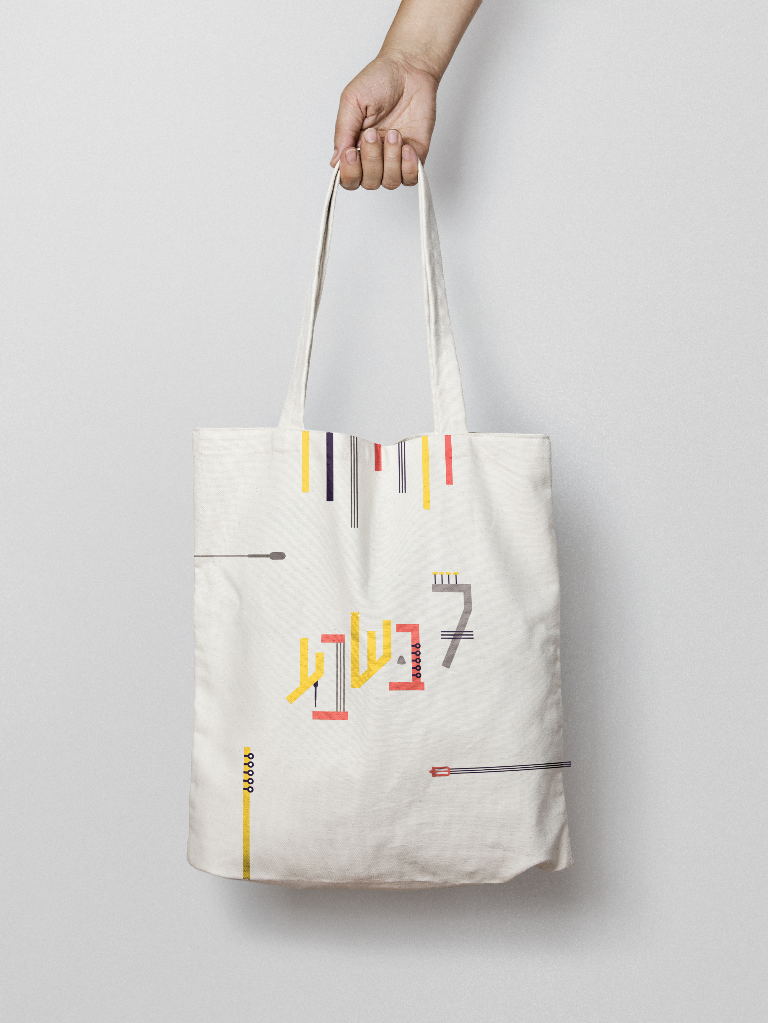 Branding, Tote bag design