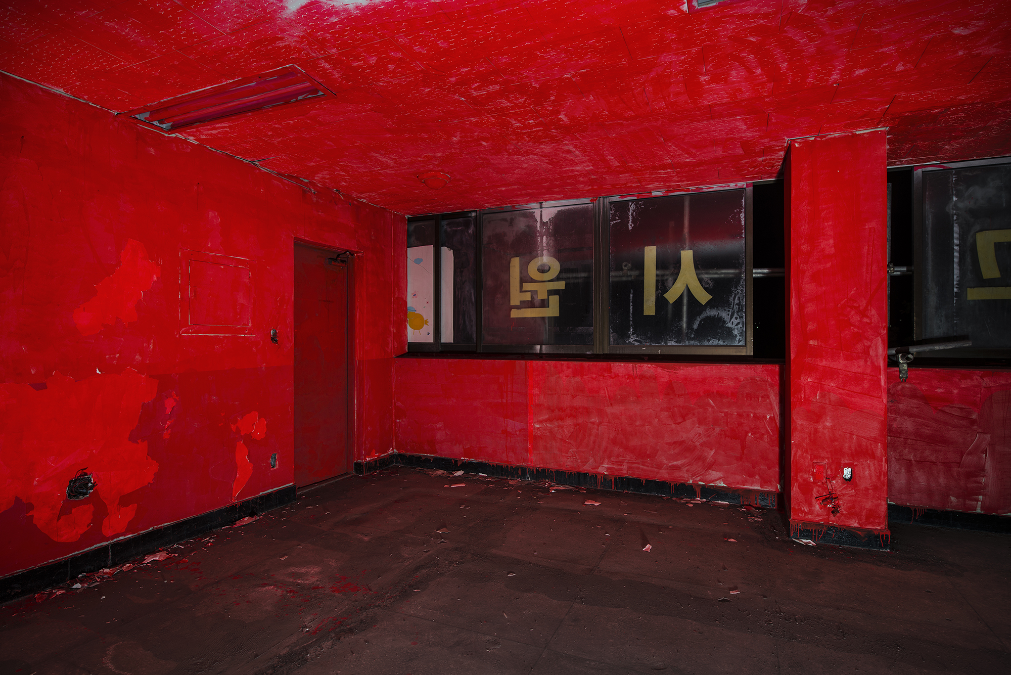 Demolition Site 06 Inside_Pigment print_120x160cm_2013