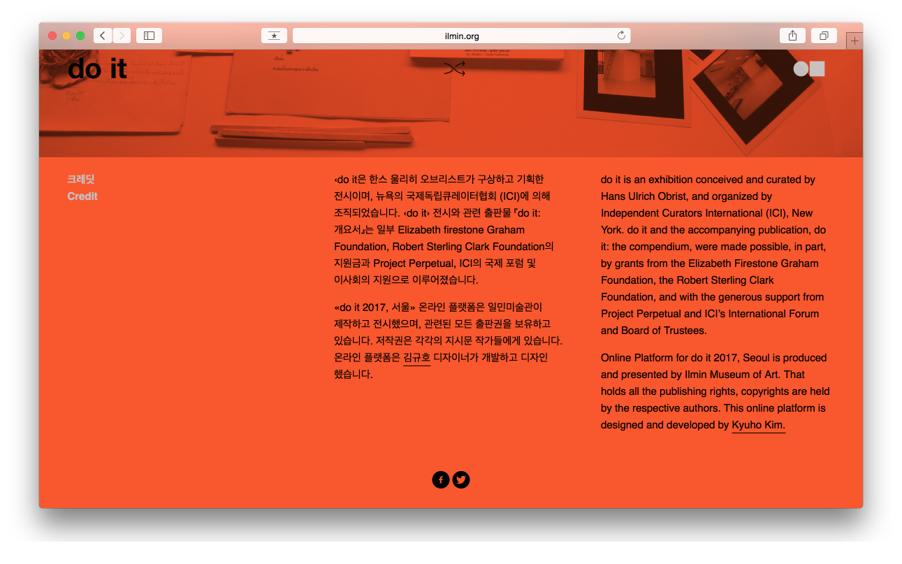 WEBSITE  Do it 2017, Seoul  Ilmin Museum of Art