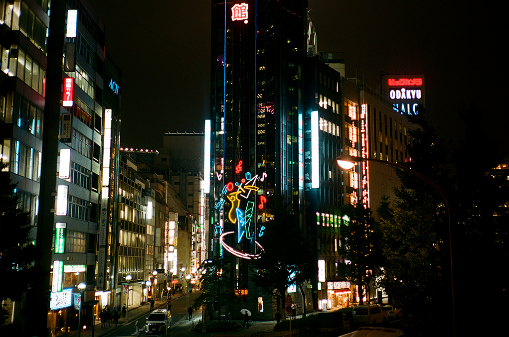 From a bridge in Shinjuku