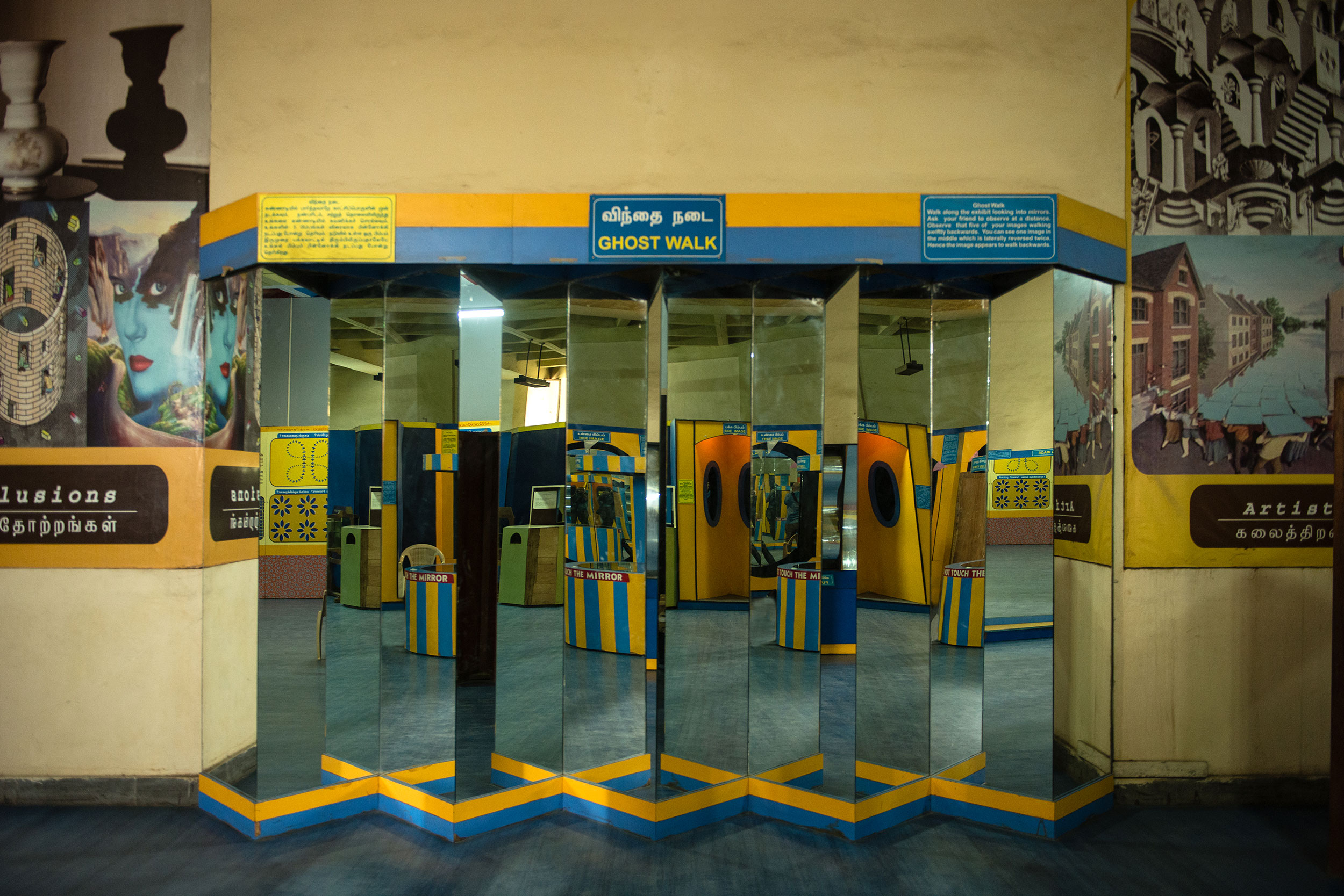 Museum At Birla Planetarium 