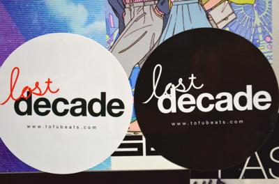 tofubeats G.RINA 仮屋せいら lost decade レコード - 邦楽