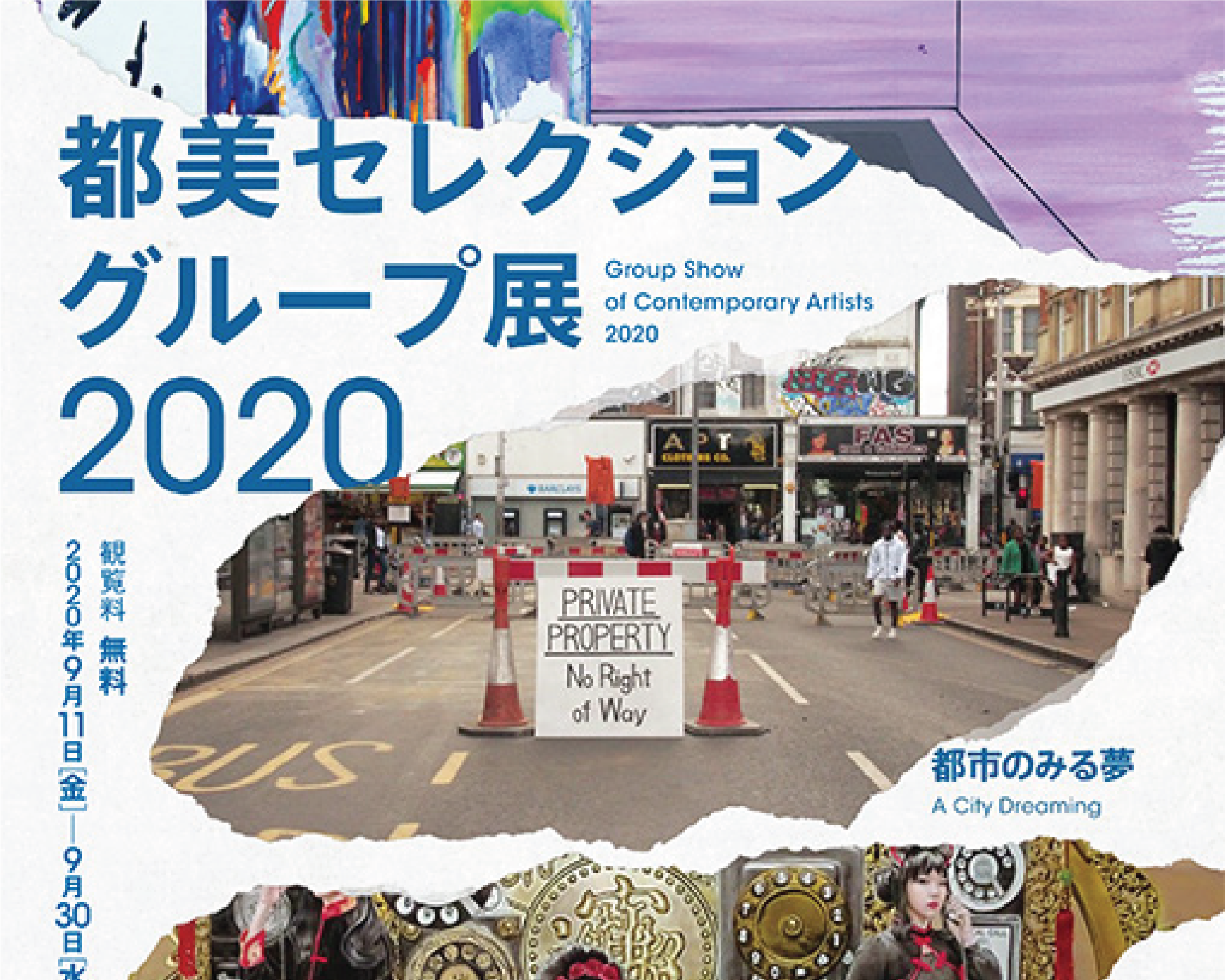  Group Show TMAM 2020 