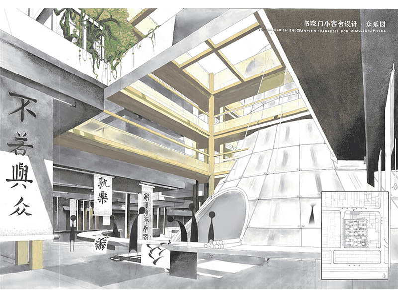 重塑——马蒂斯作品转译与重现三年级