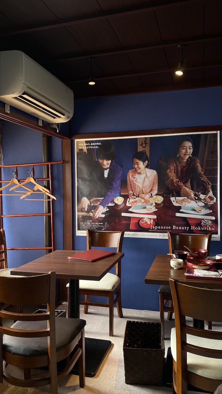 Kanazawa Sushi.