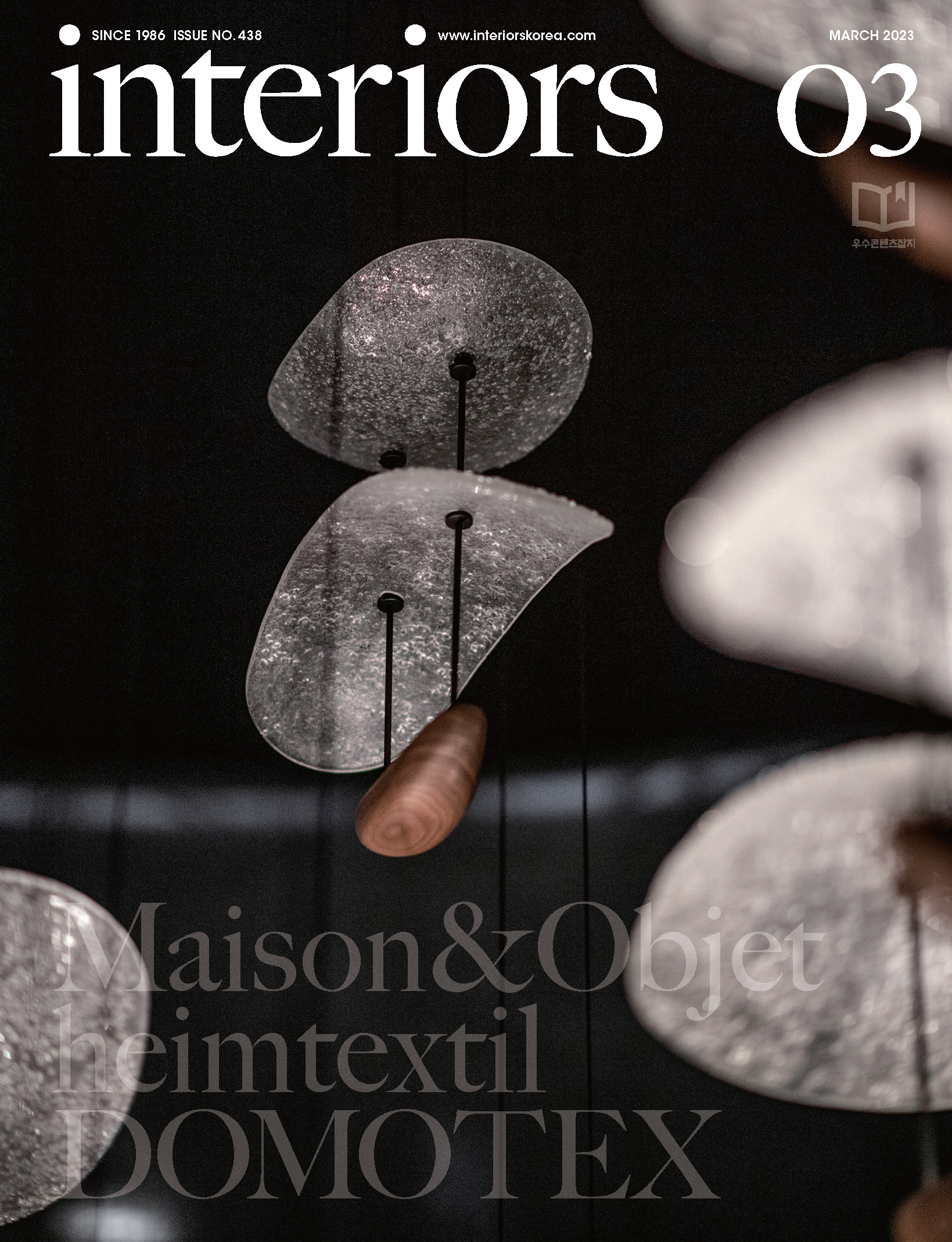 INTERIORS 438 ISSUE (MAR.2023)