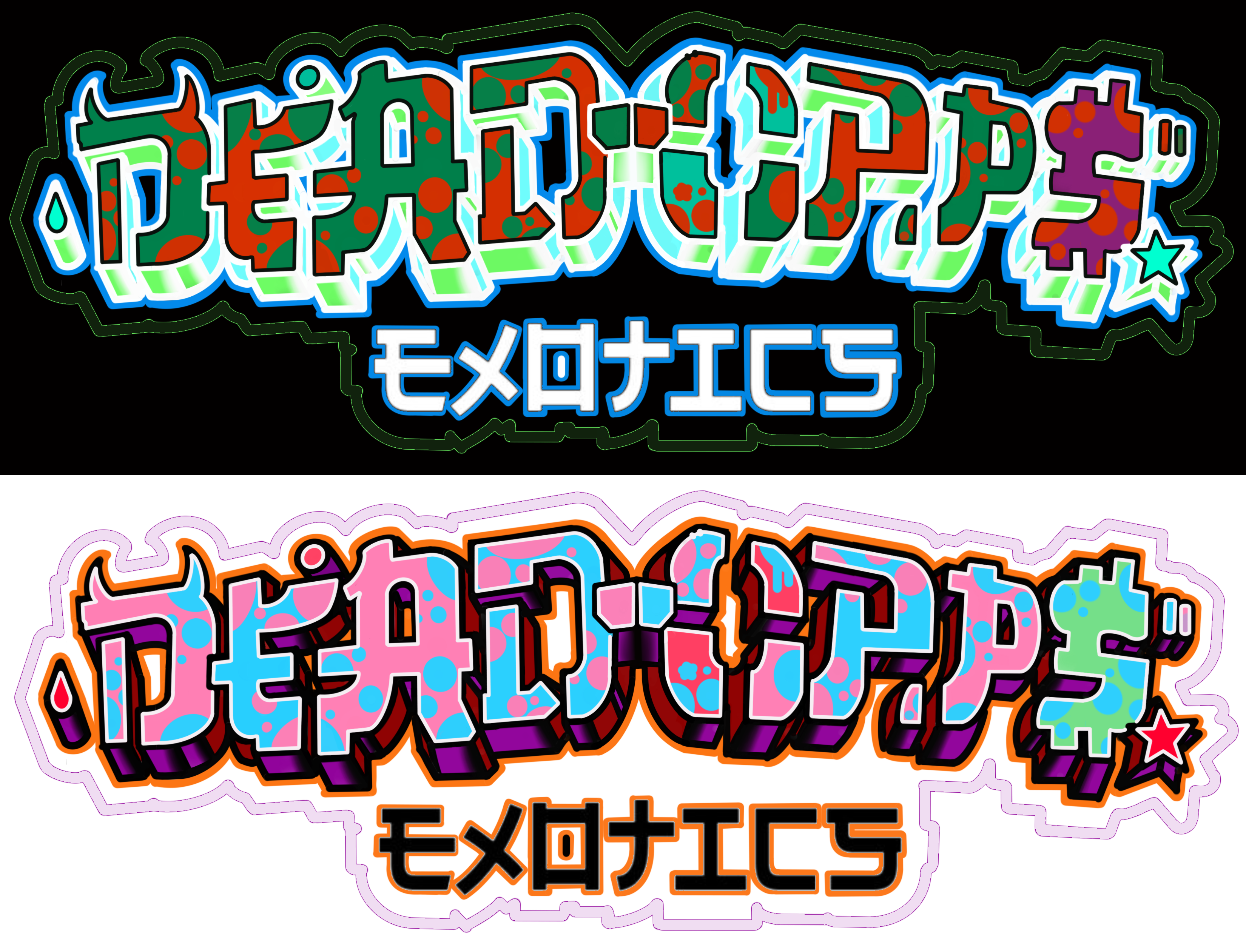 Commission for cannabis company, 'Dead Opps Exotics'