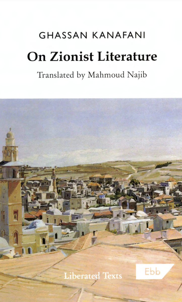 the book cover for 'on zionist literature' by ghassan kanafani.