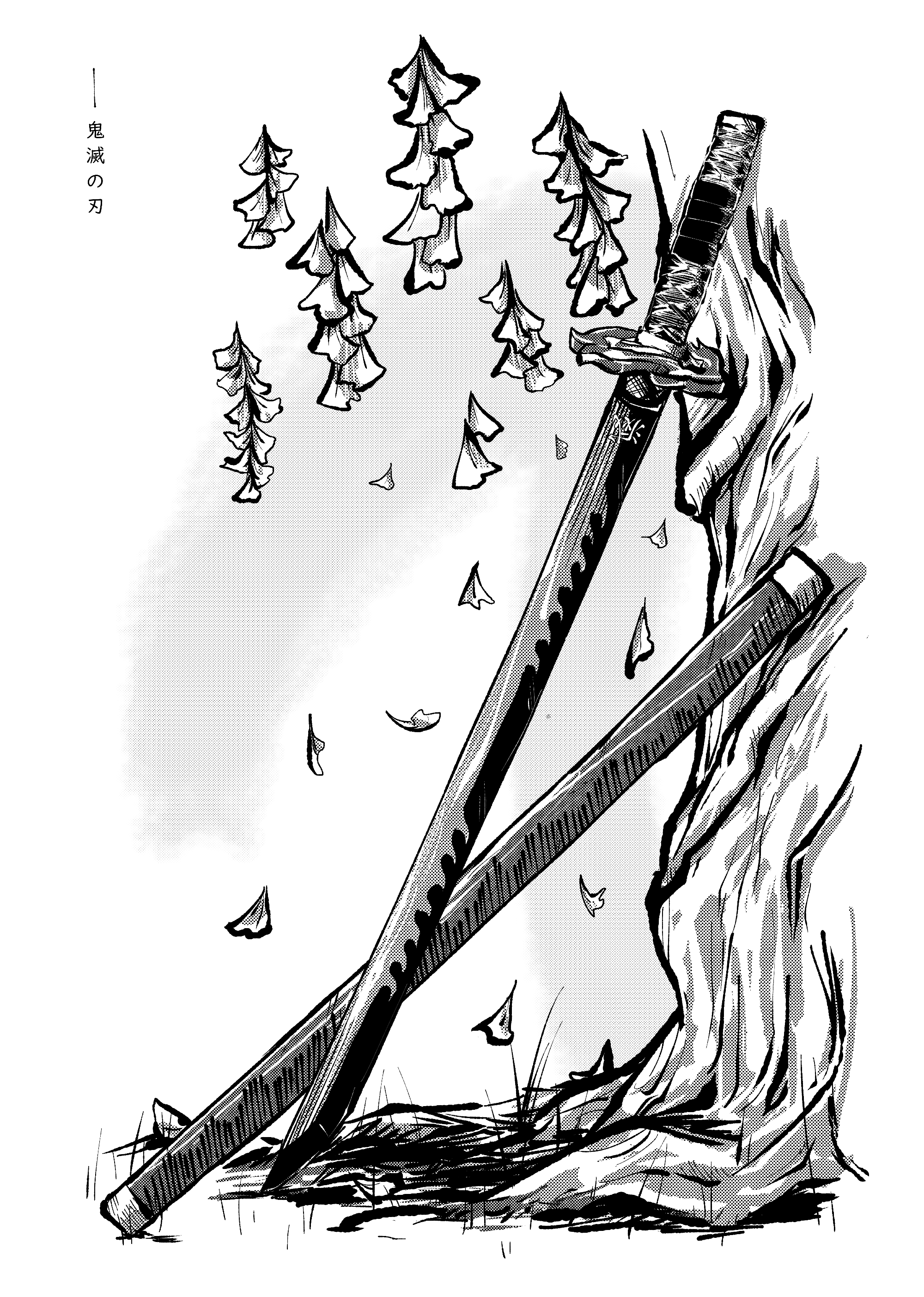 SWORDS: DEMON SLAYER