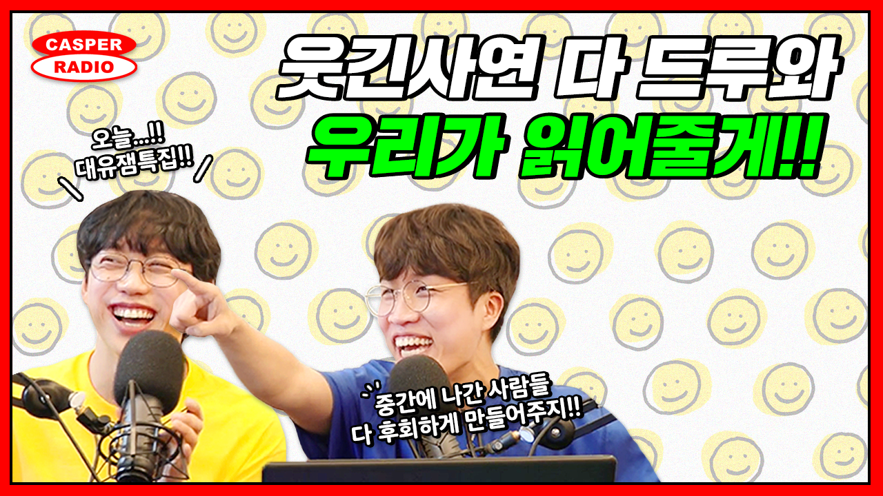 저기요 우체국은 어떻게 가나요?