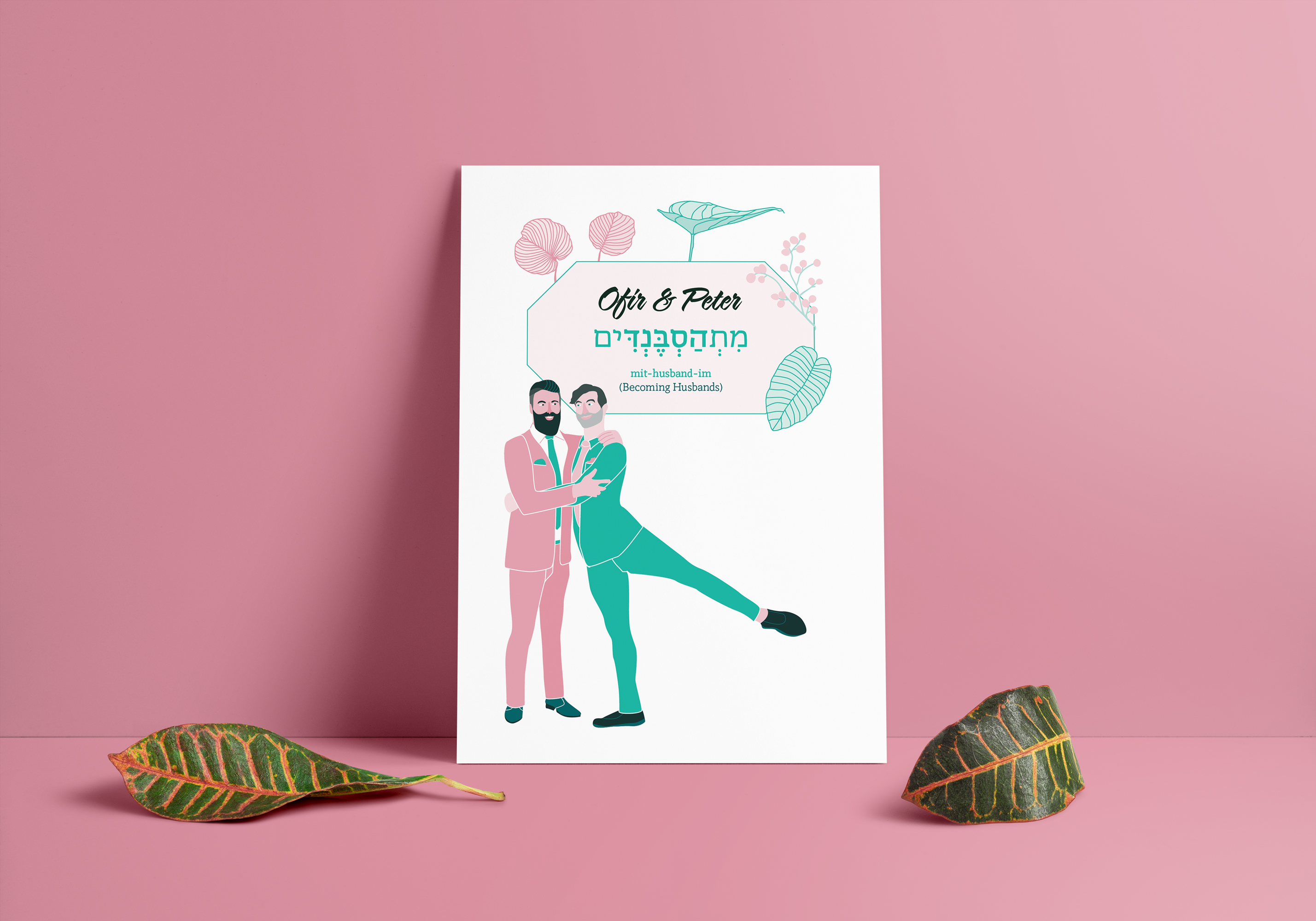 Branding, wedding invitation design