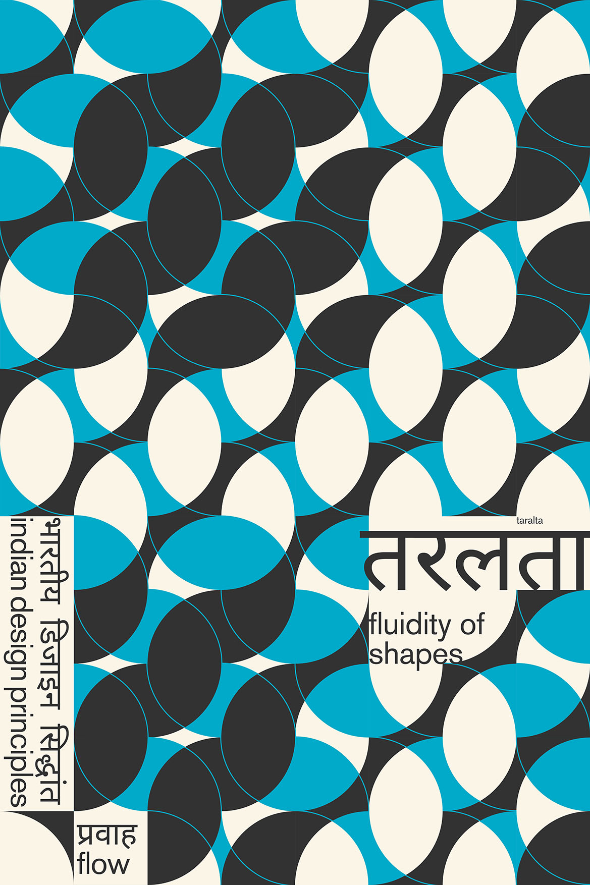 • fluidity of shapes