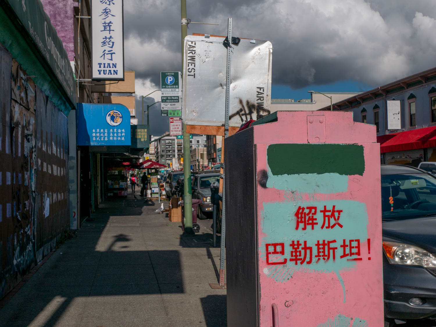 350 7th Street, Oakland