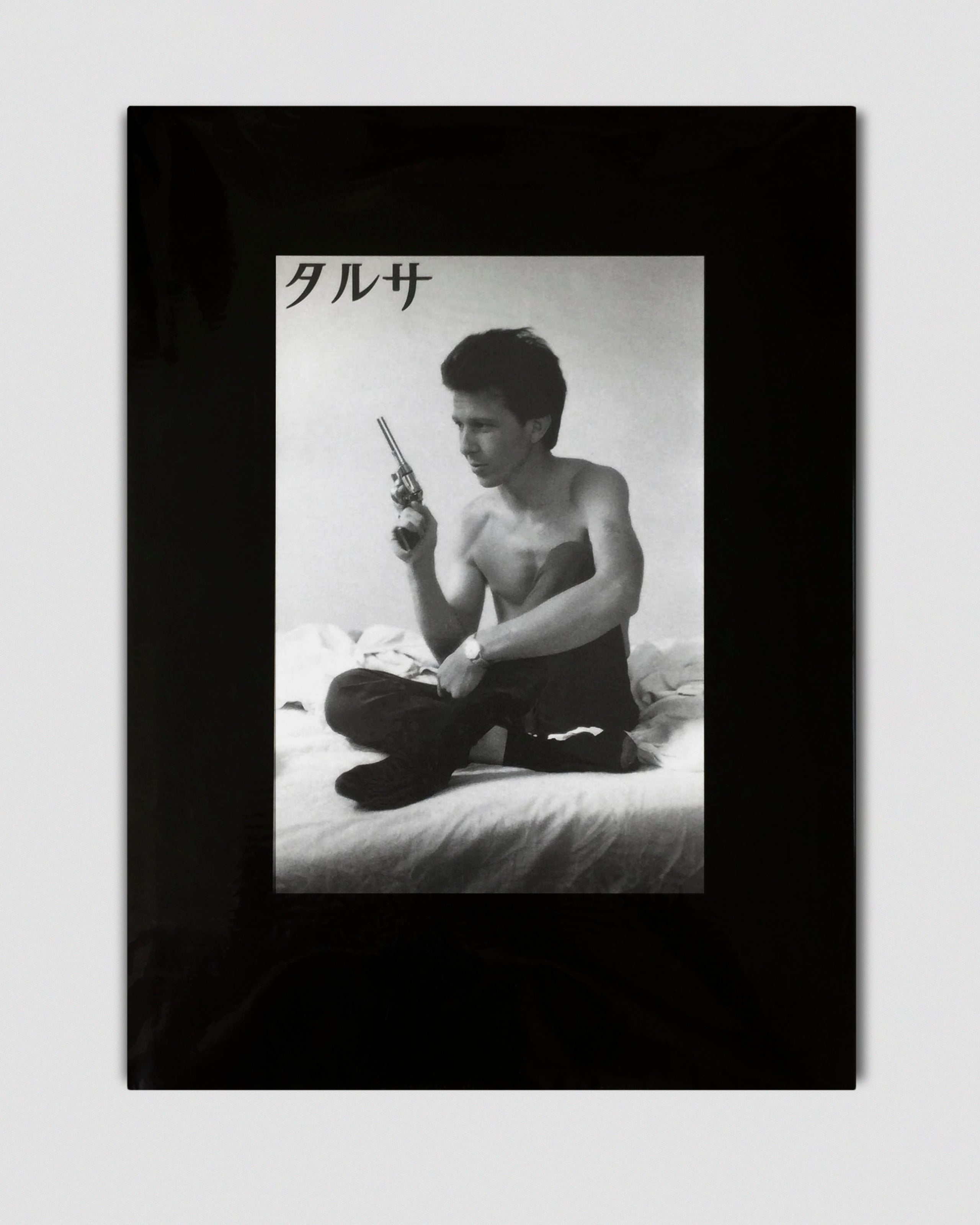 Tulsa - Larry Clark (Japanese Edition) ($330) - In Form Library