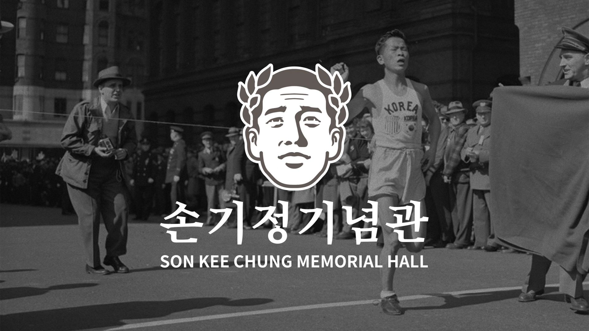 SON KEE CHUNG MEMORIAL HALL