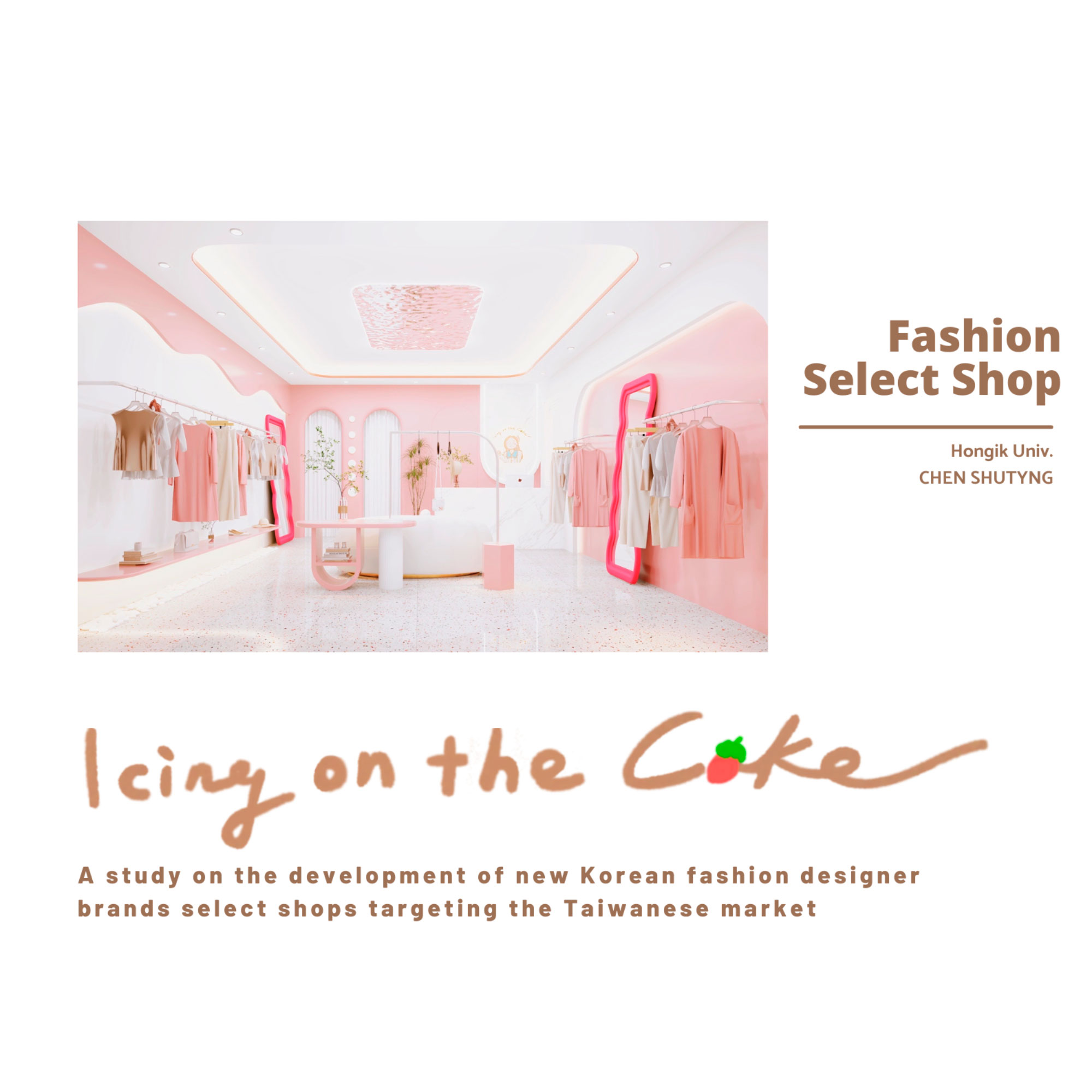 A study on the development of new Korean fashion designer brands select shops targeting the Taiwanese market, 2023