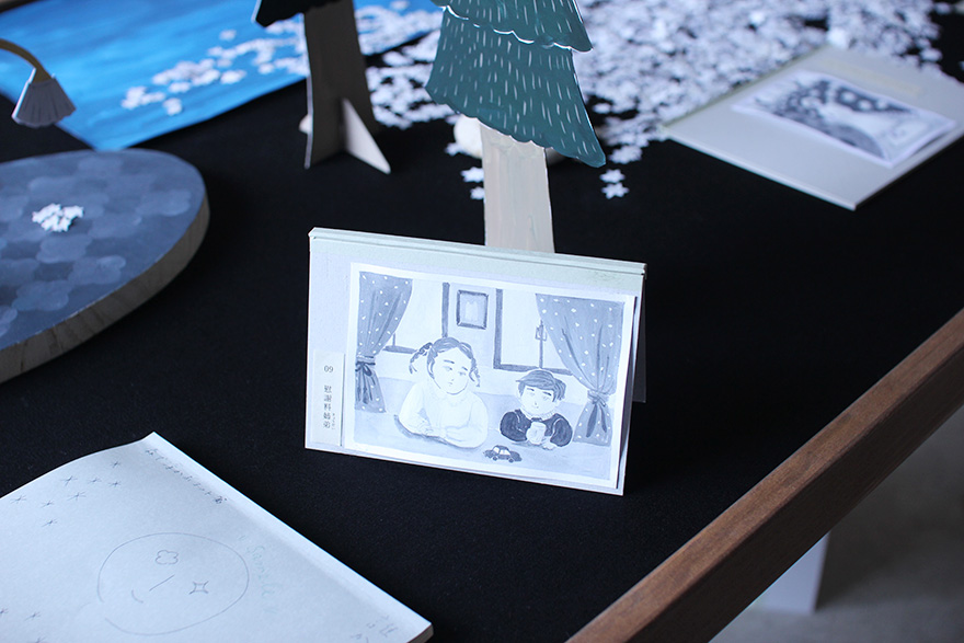 exhibition 2018