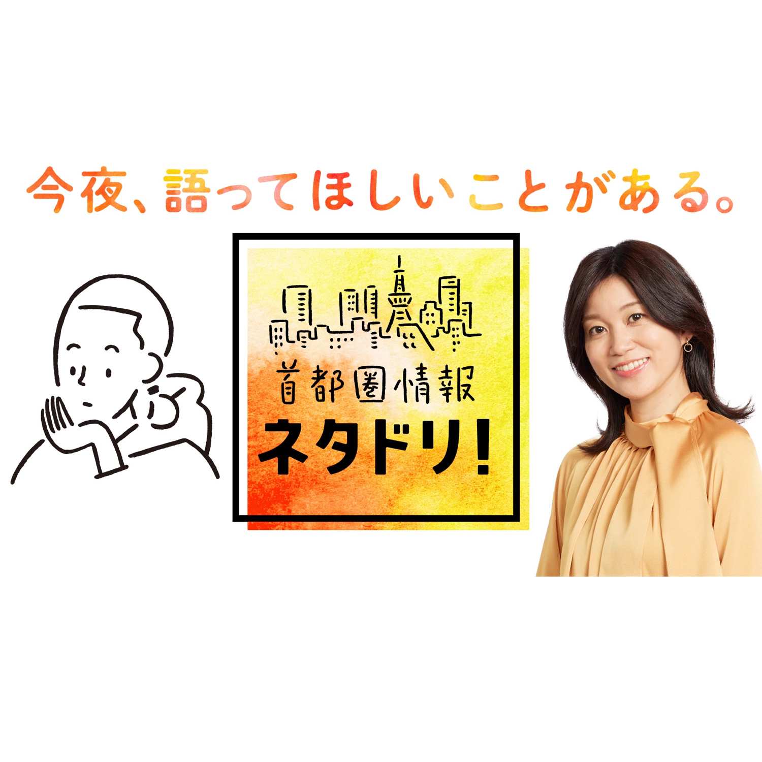 a.tt★プロフお読みください様 リクエスト 3点 まとめ商品 和風ROCKボカロP”一二三”妖怪シリーズの集大成！3rdアルバム「百