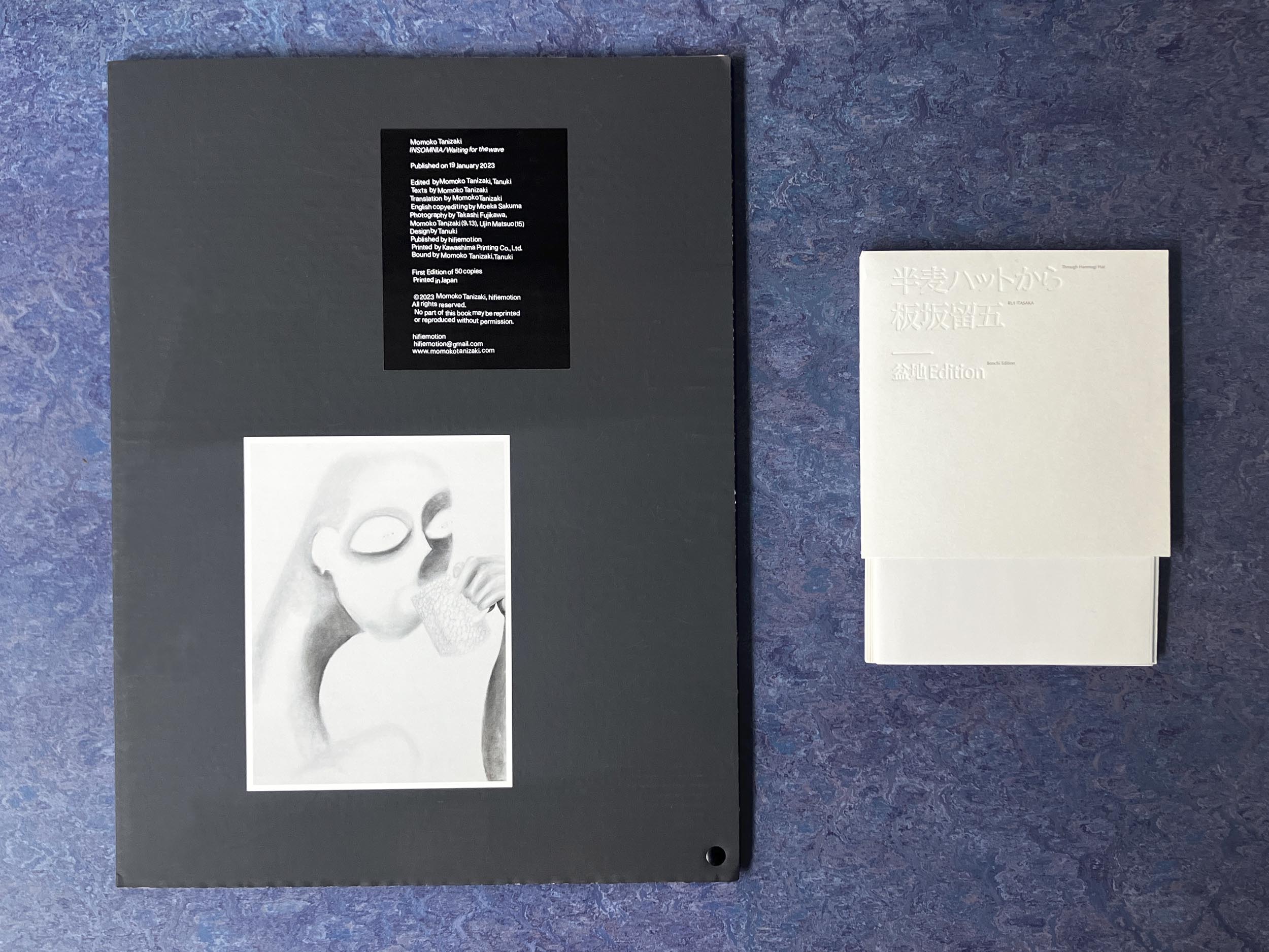 Photos: Tanuki at House of Books