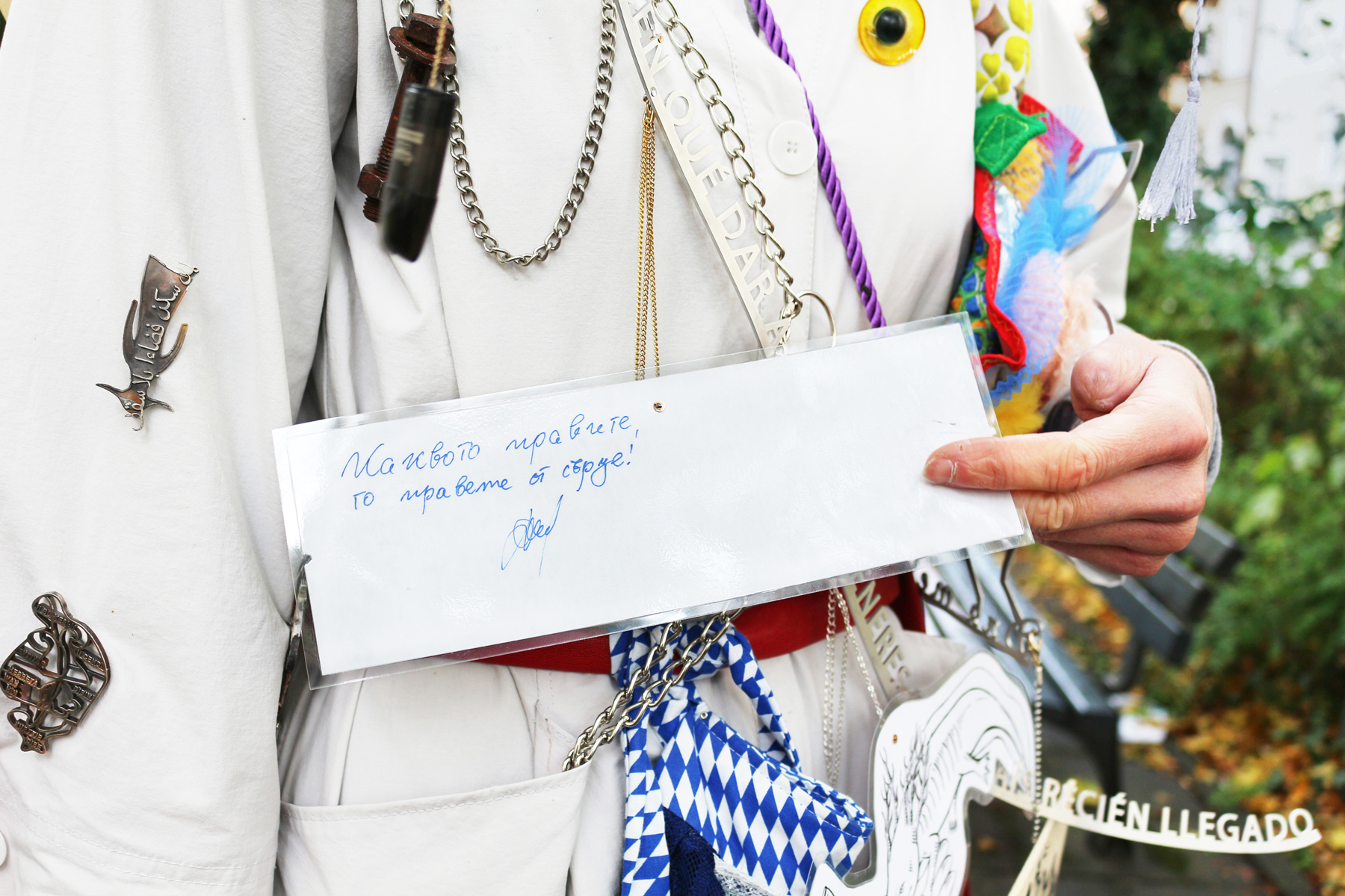 Pepi's memento. Her dedication says in Serbian: 'Kаквото правите, то правите от серце!' In English: 'Whatever you do, do it from the heart!' (Translation by Pepi). Image: Leonid Hrytsak.