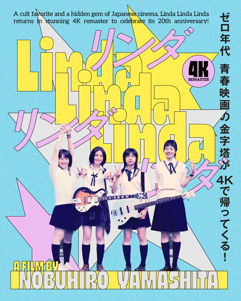 LINDA LINDA LINDA (4K REMASTERED) / 2025