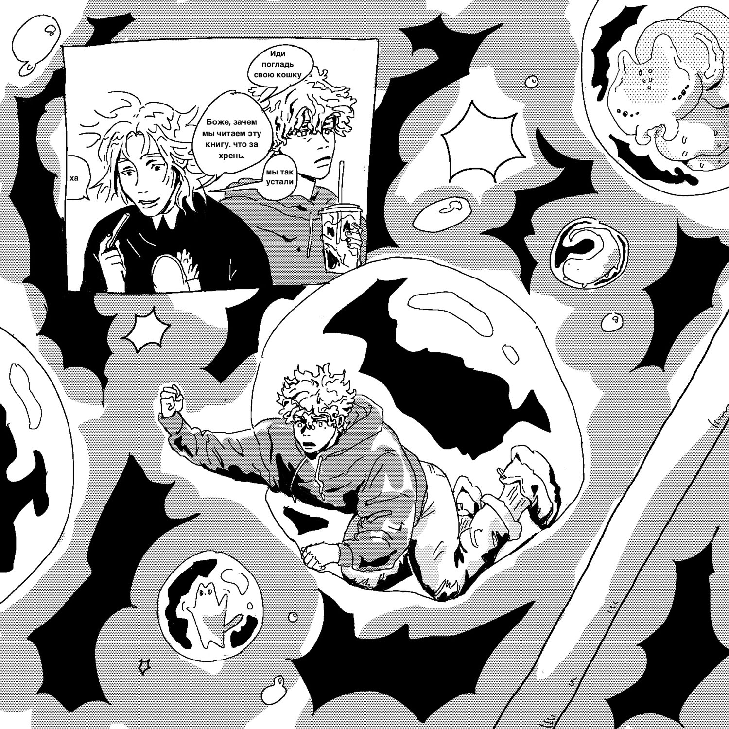 Intermission pg.12Digital, 6&rdquo;x6&rdquo;, 2022