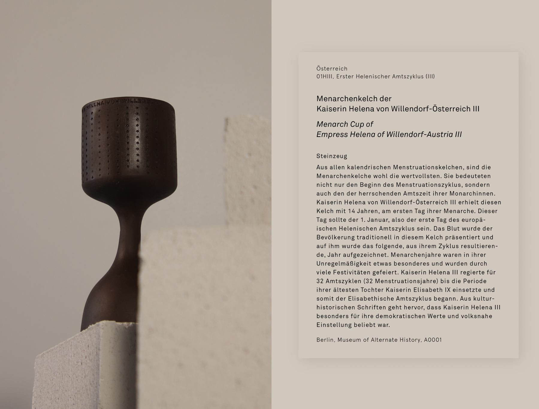 Museum of Alternate History Paulina Heinz