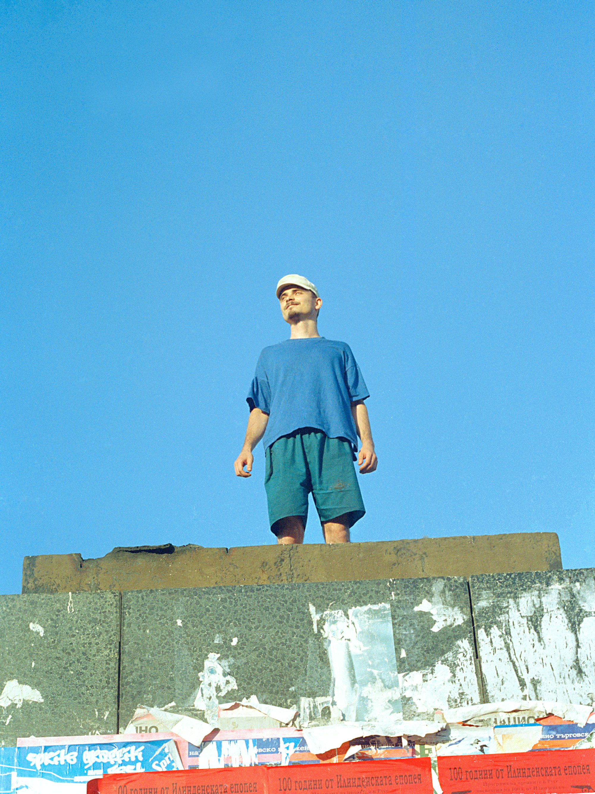 КАМЕН СТОЯНОВ