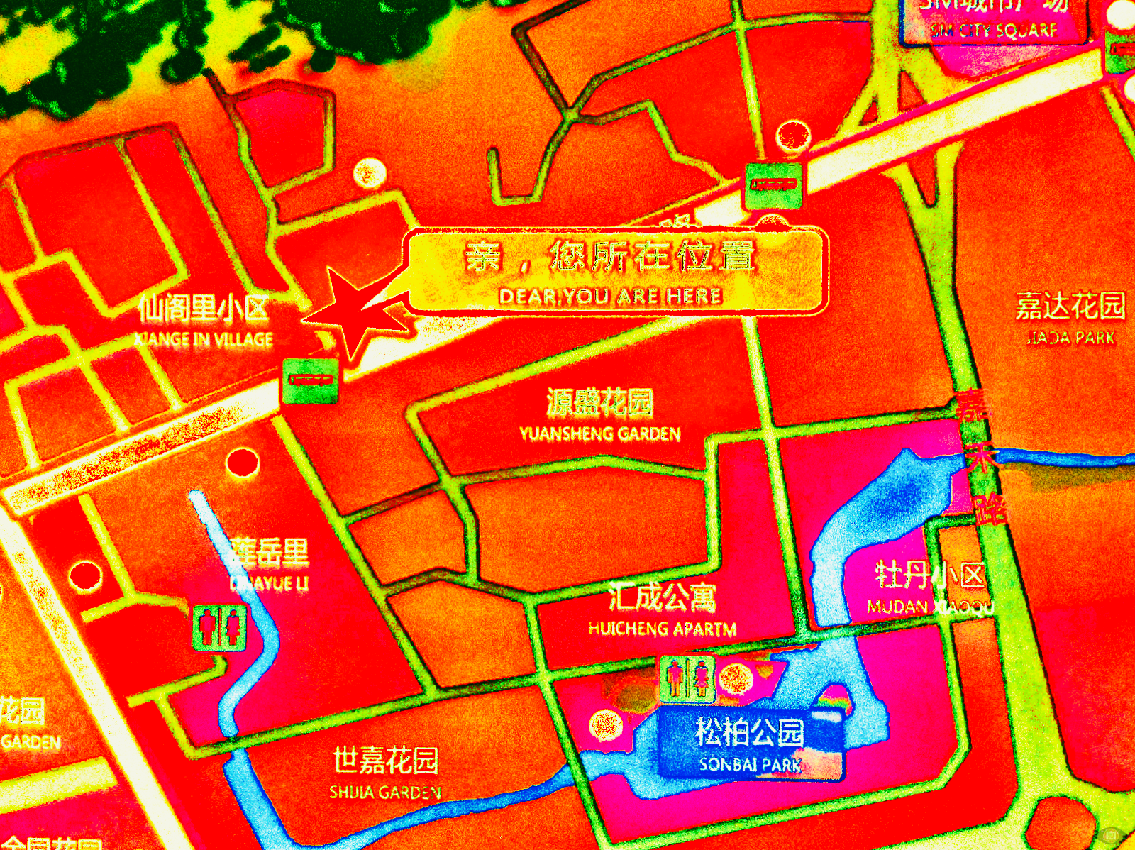DEAR, YOU ARE HERE, Xiamen