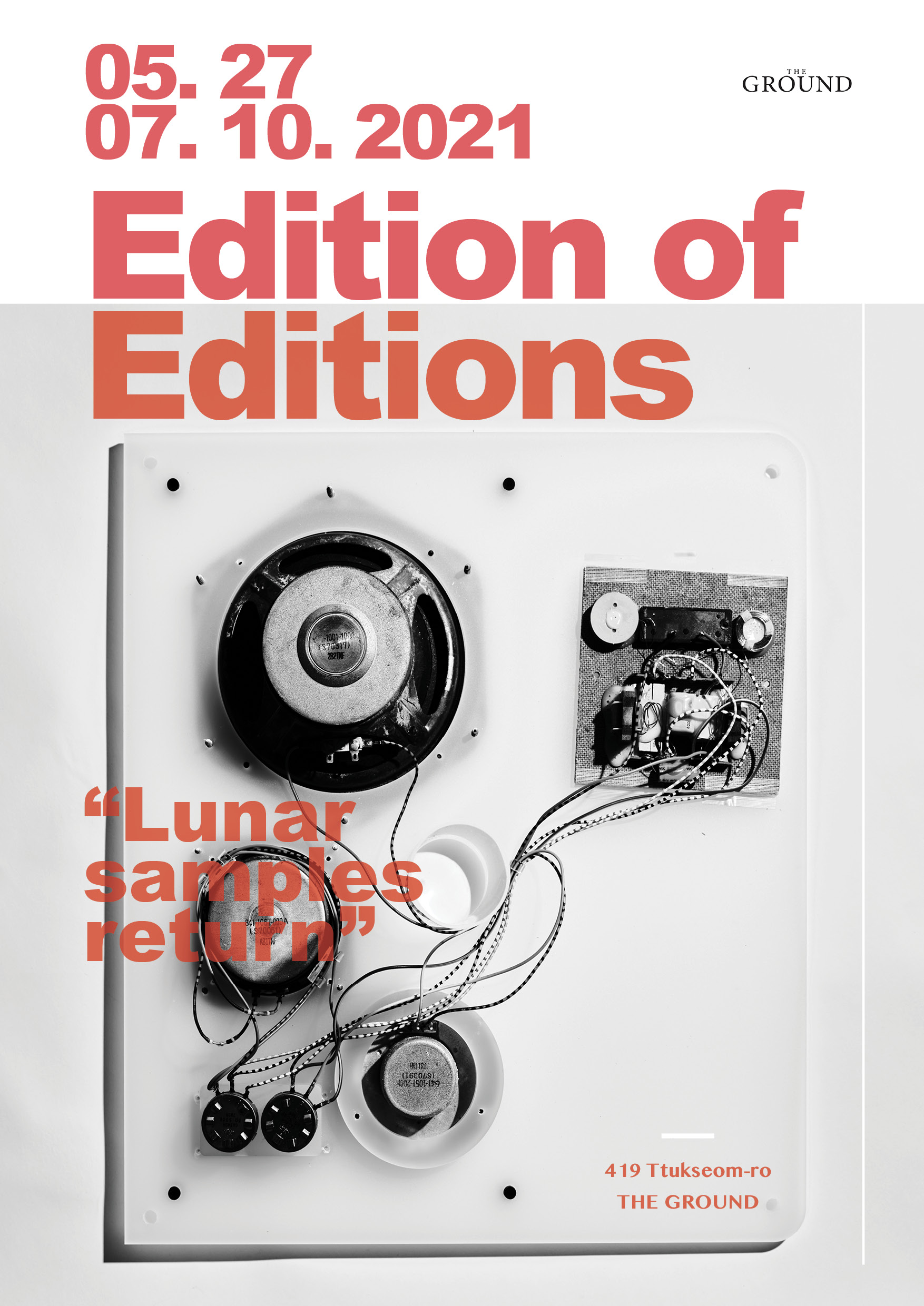 Edition of Editions - Nuri Yeon