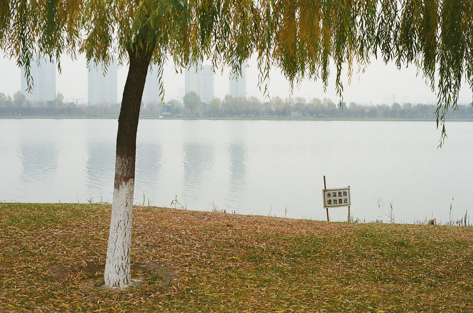 TAIYUAN, SHANXI