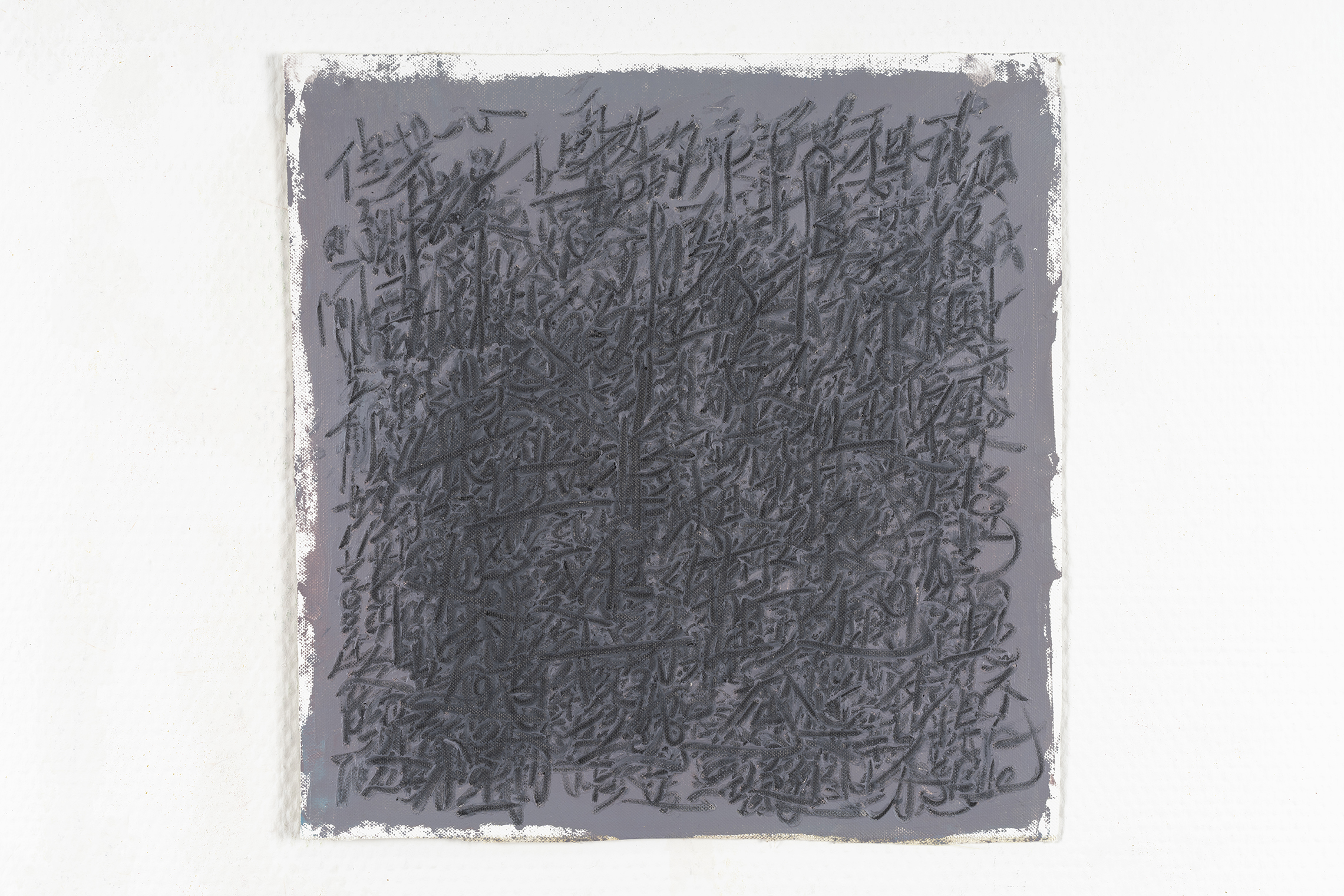Nonchronological writing 01-05, 2018-2021