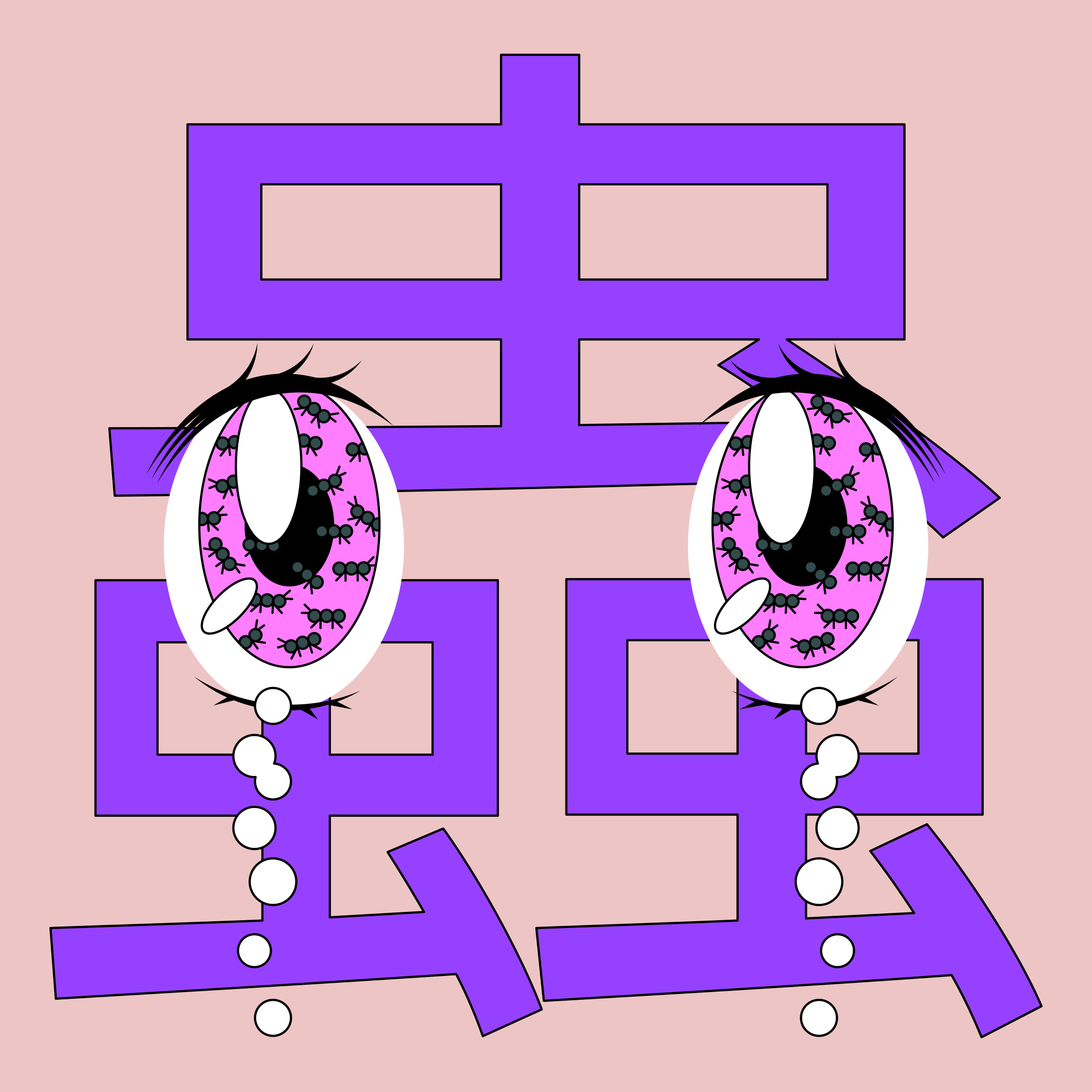 EYES: 28/108 — Bugs