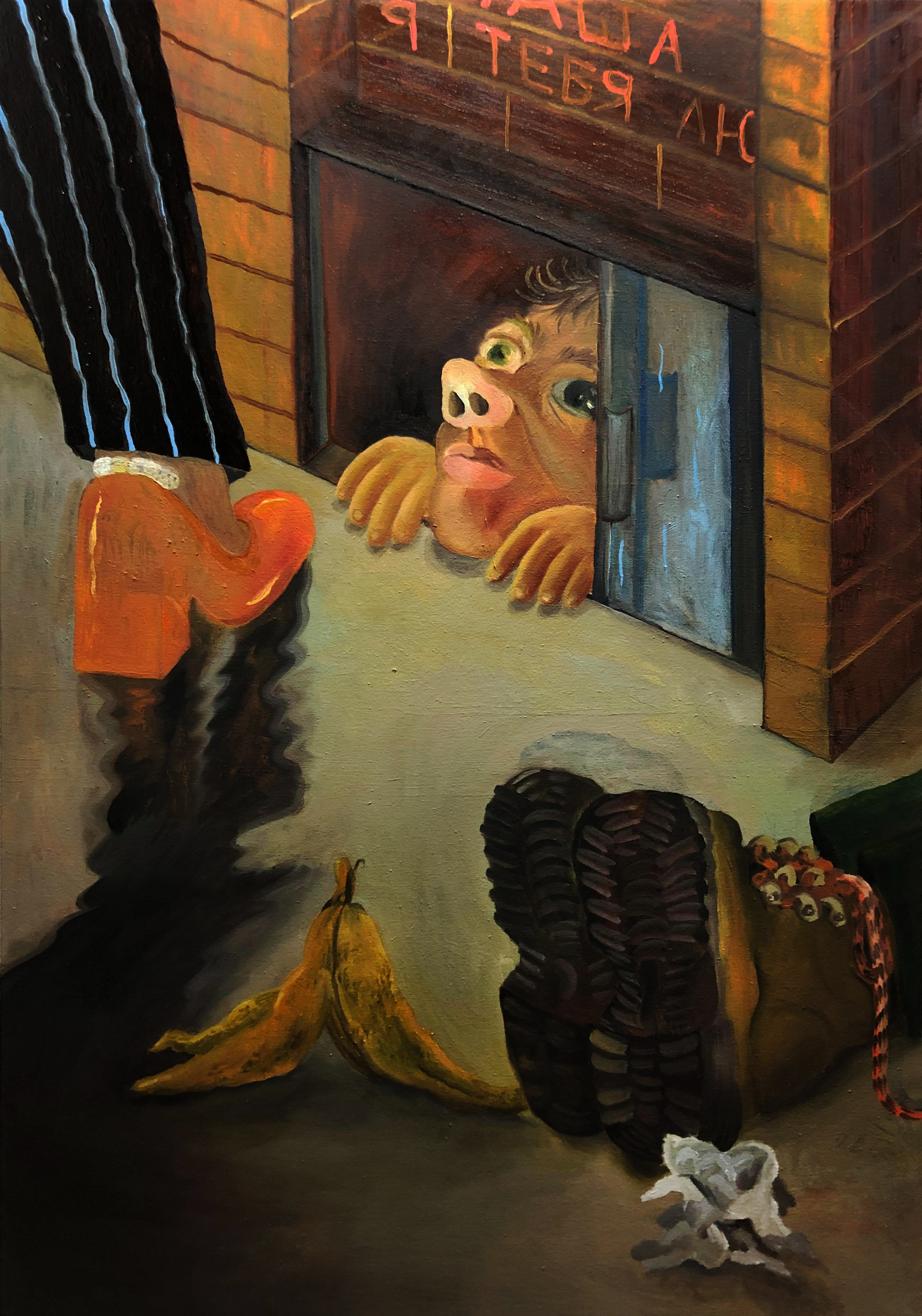  Basement Dreamer, oil on canvas, 30x42