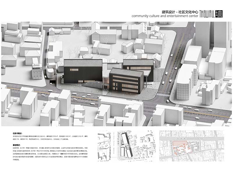 墙 the WALL三年级