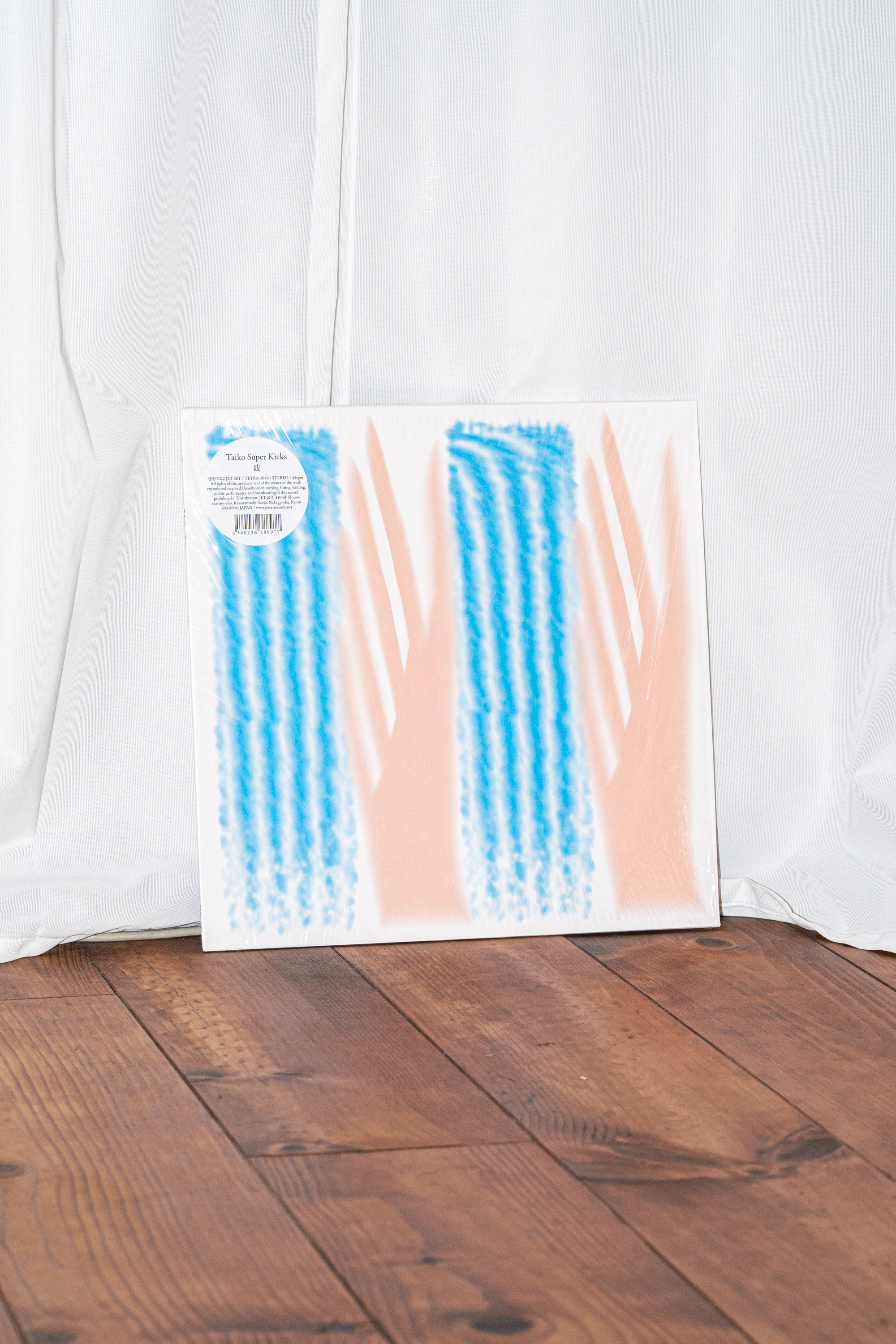 nami - taiko super kicks - 2022