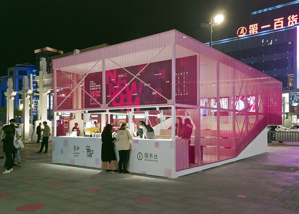 info point + café