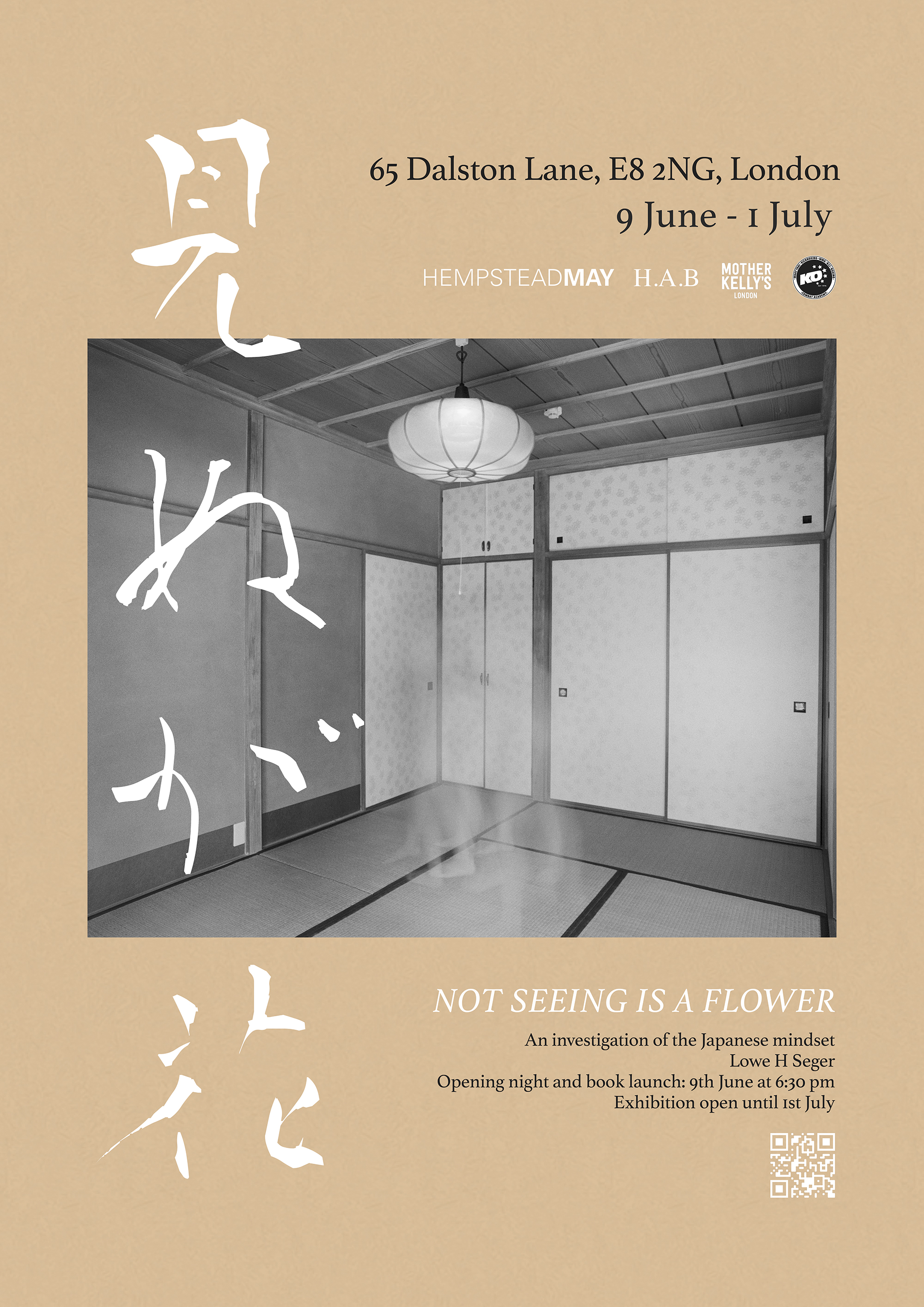 Book Launch / Private View at H.A.B - 9th June 2022