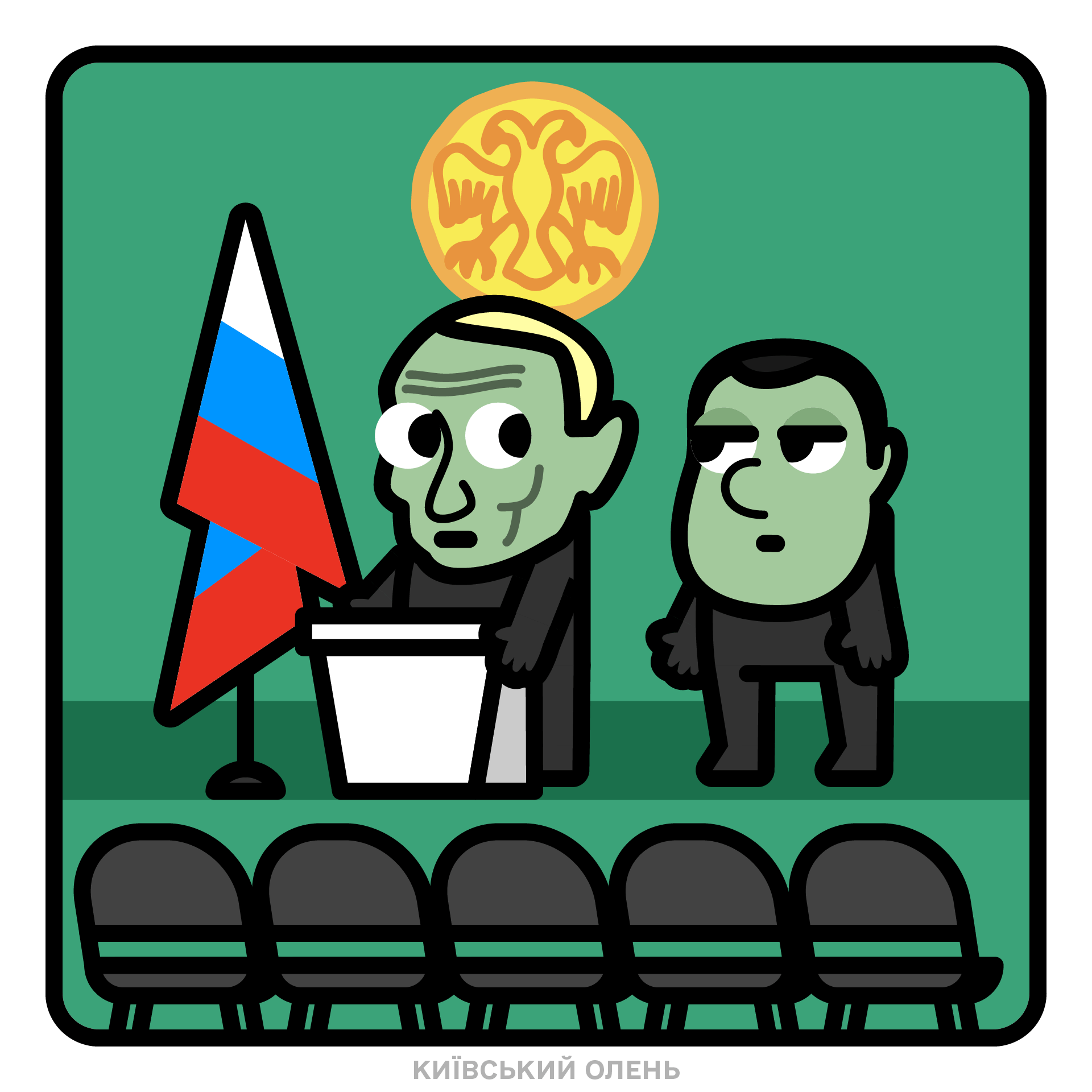 путін занепокоєний 