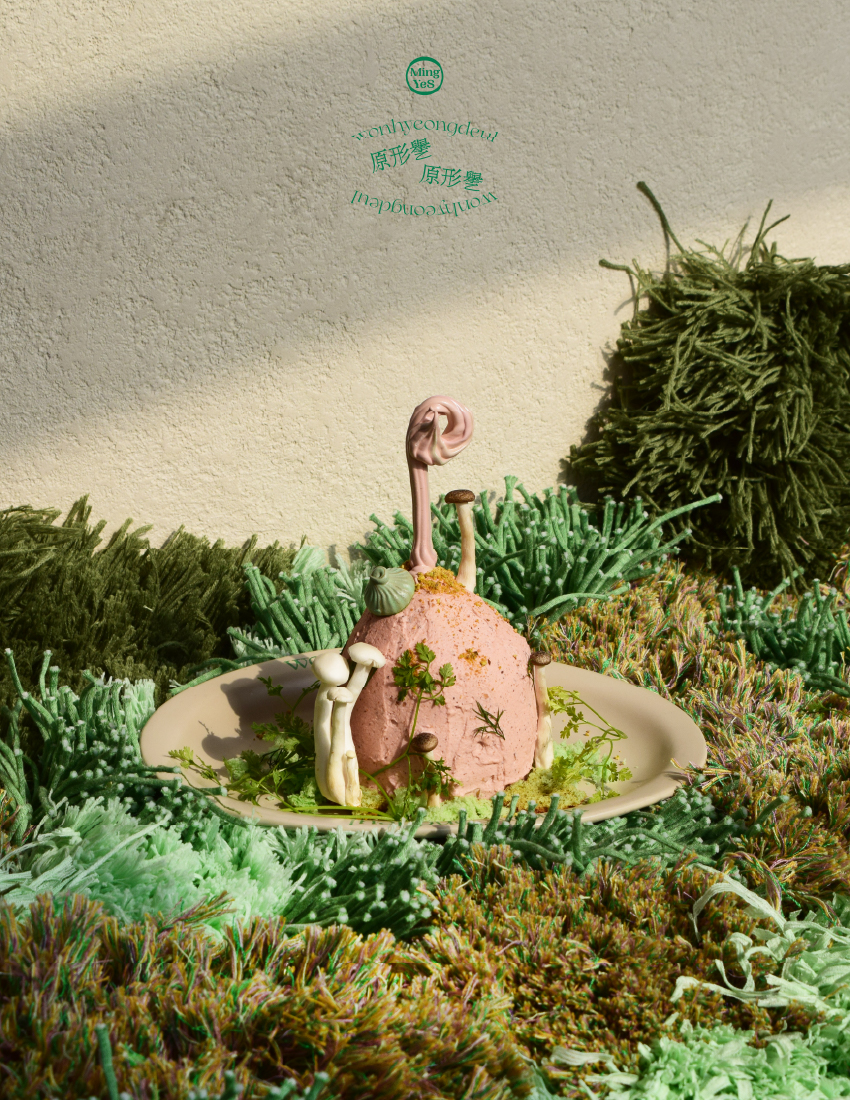 ©밍예스 프로젝트